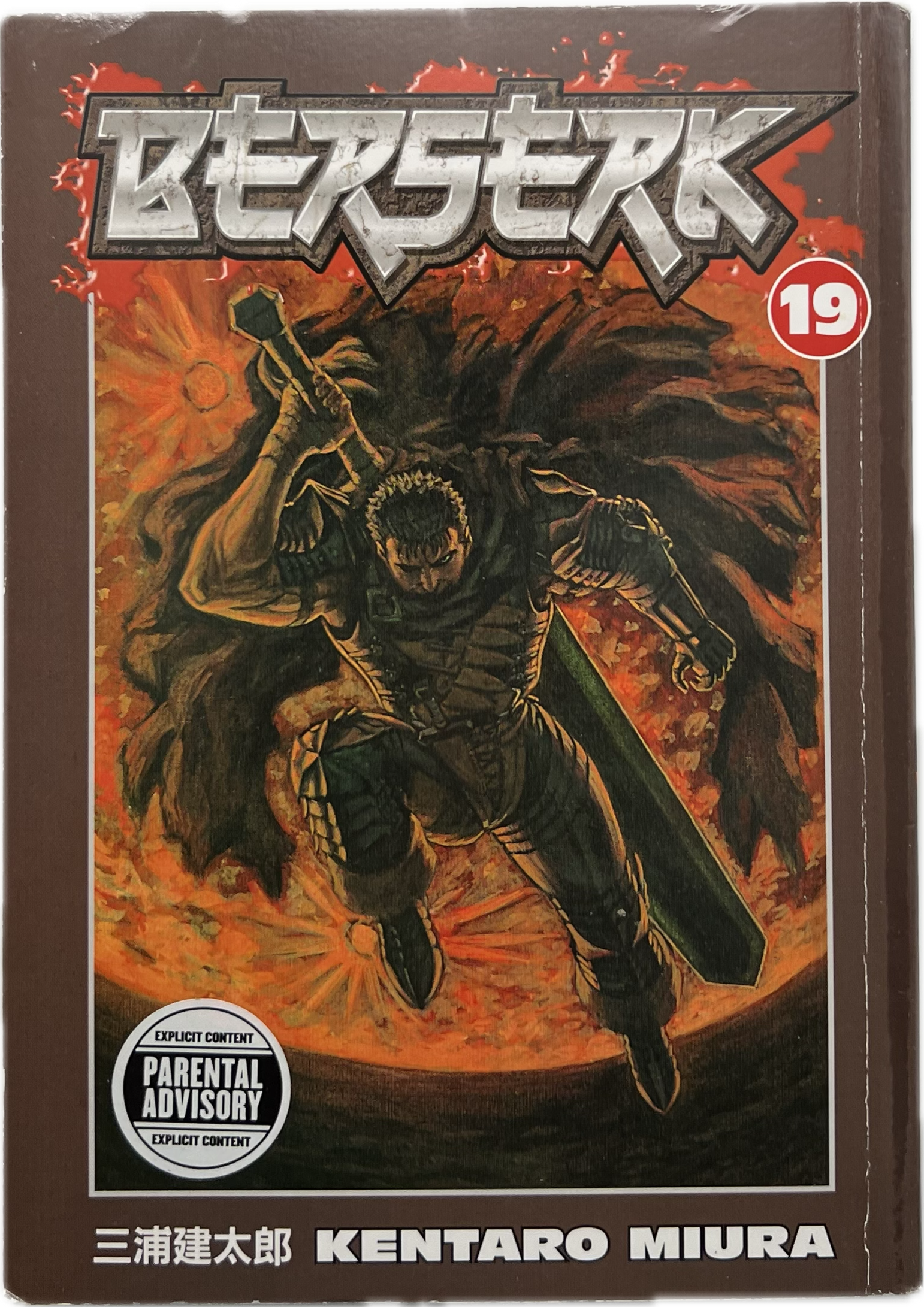 Berserk 19 Englisch