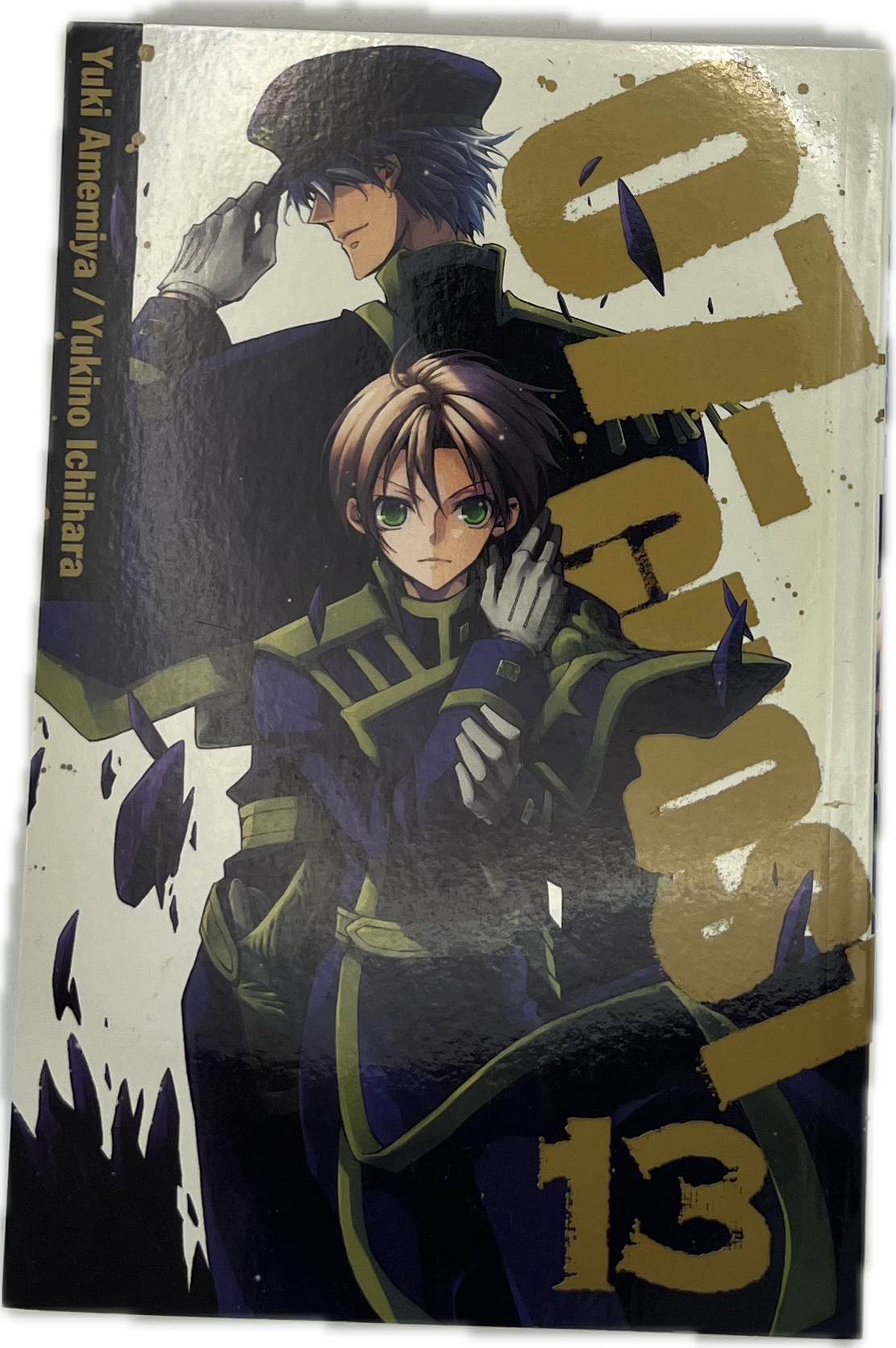 07-Ghost 13 Englisch