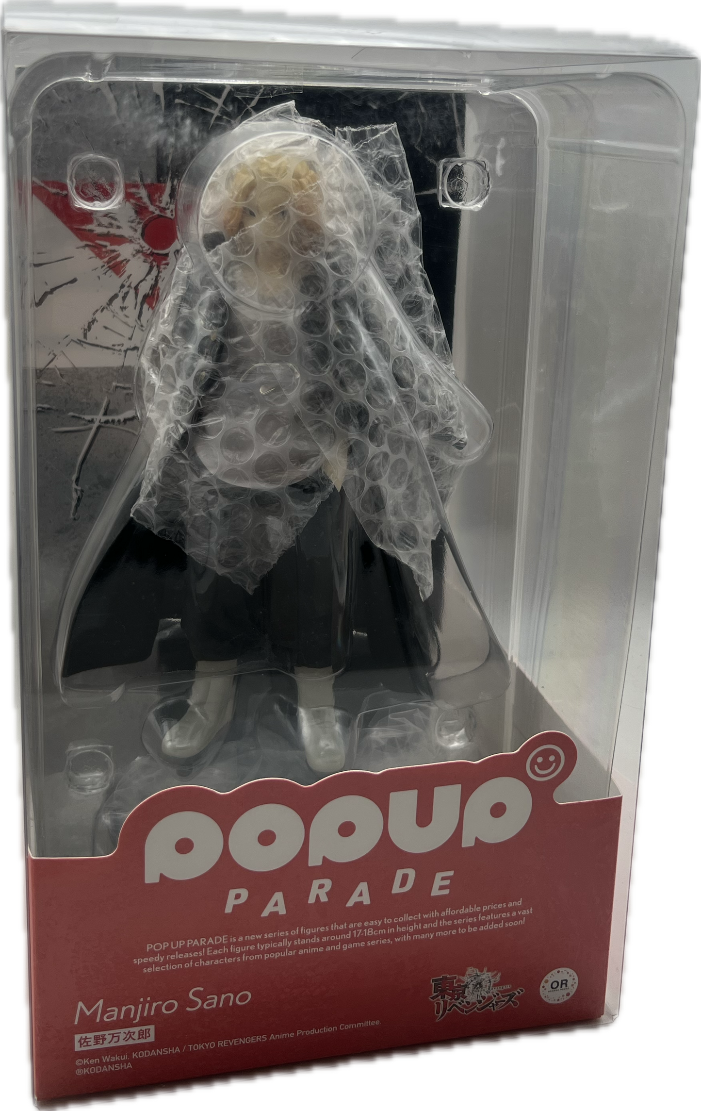 Manjiro Sano (Mikey) Figur