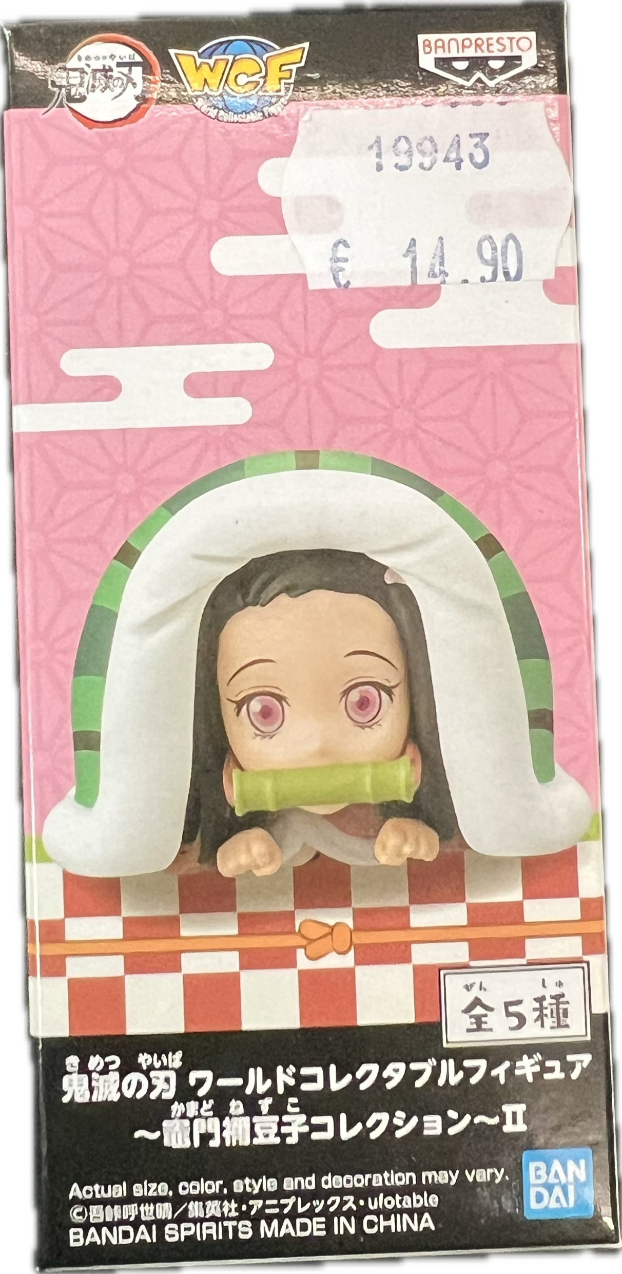 Nezuko Kamado Figur