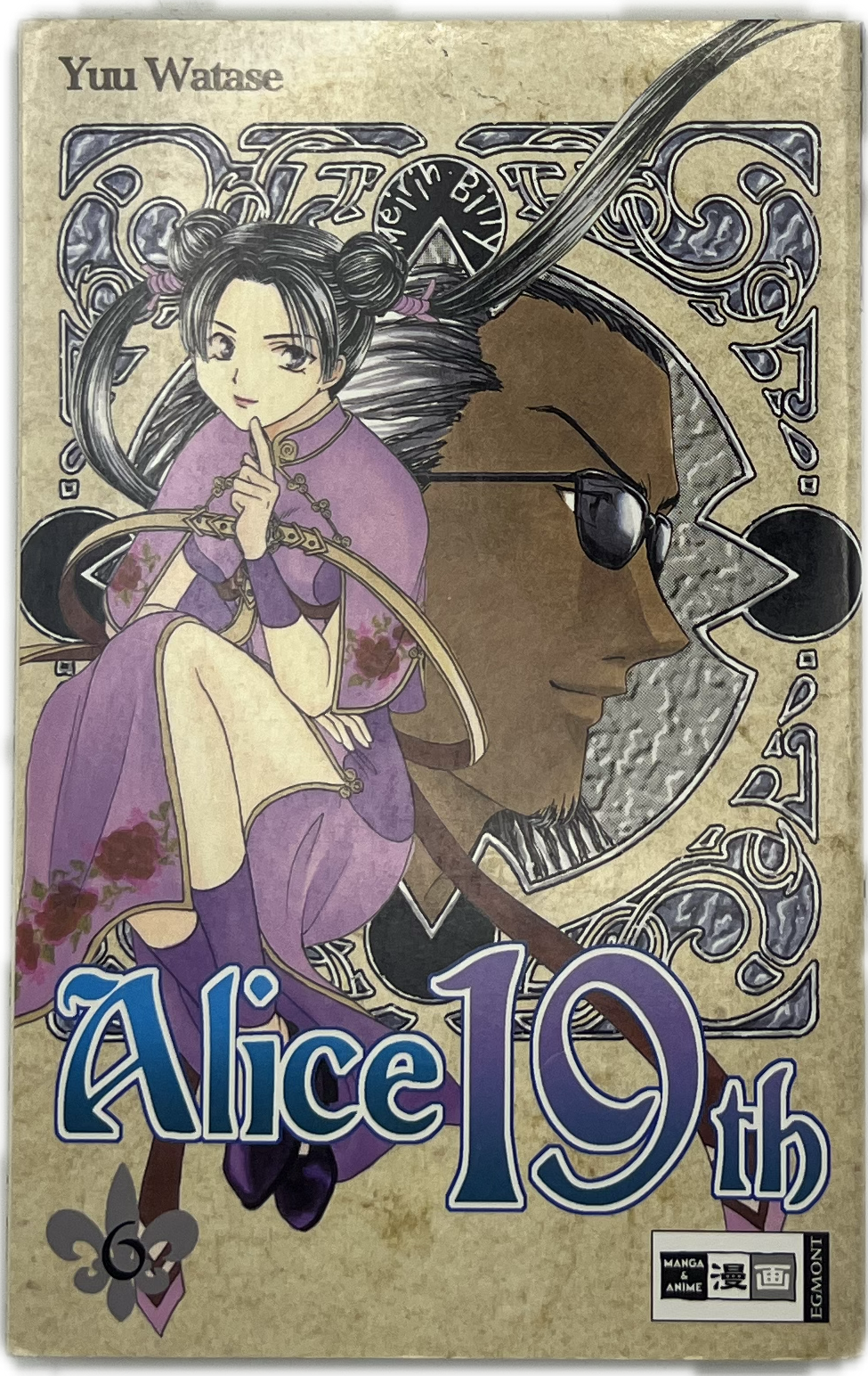 Alice 19th - 06 | Manayga