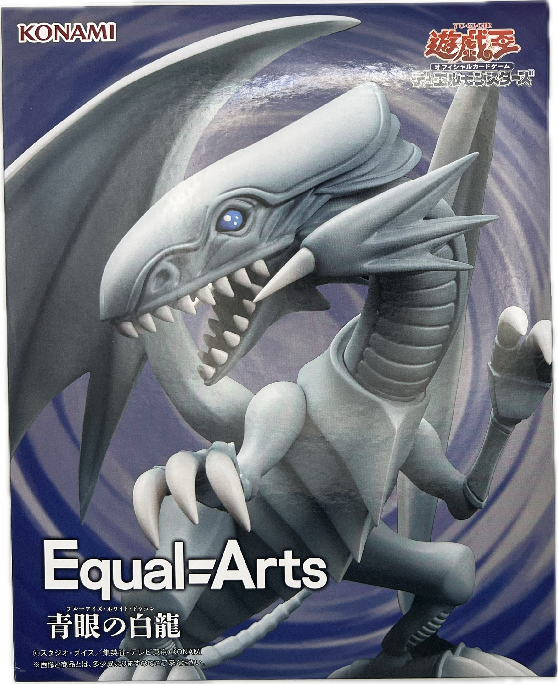 Blue-Eyes White Dragon Figure