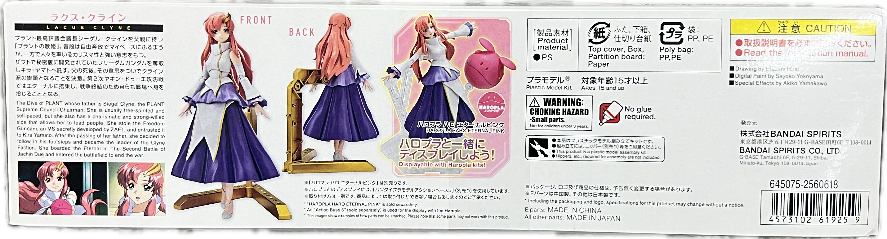 Lacus Clyne Bauset
