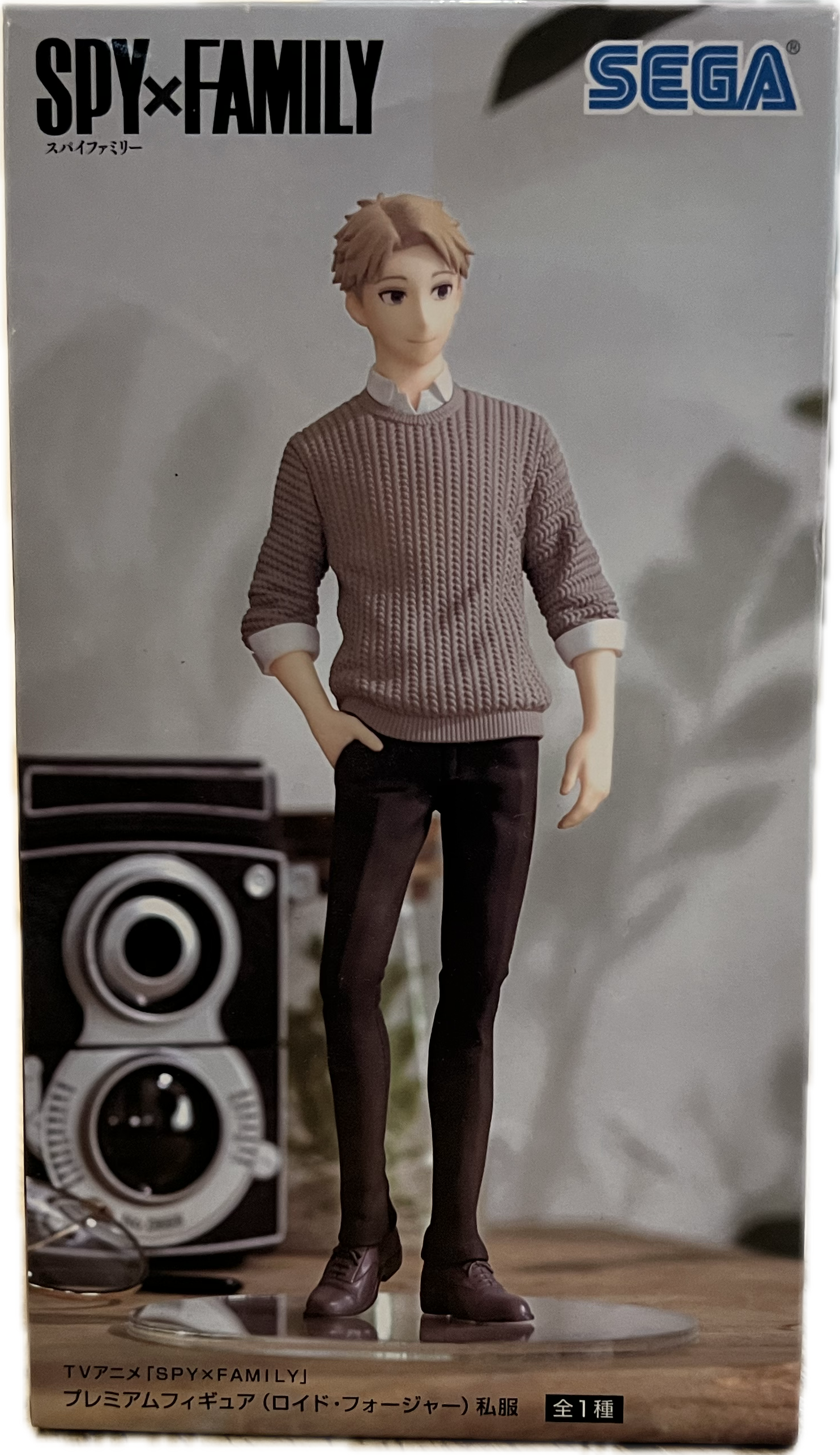 Loid Forger Figur