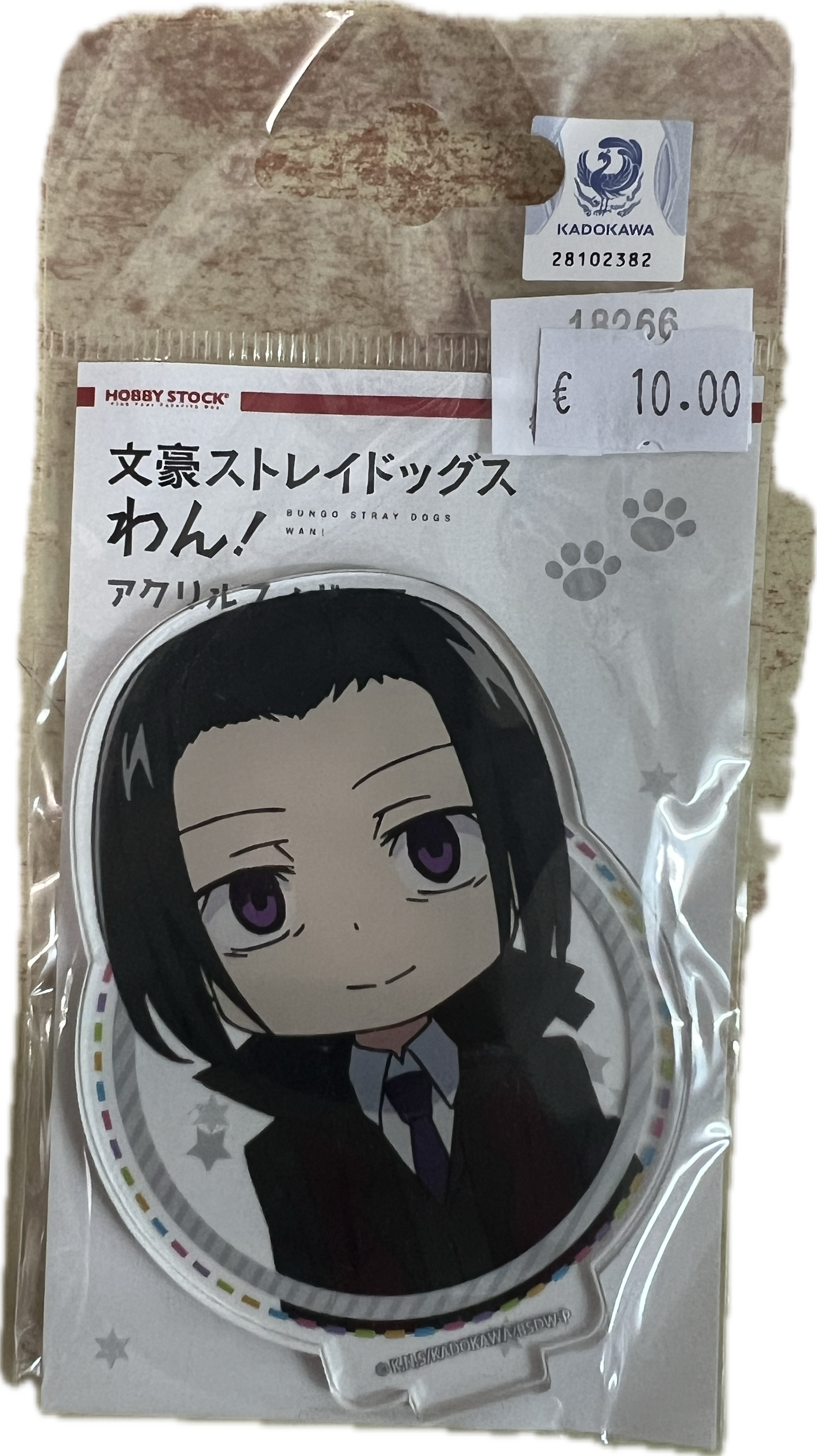 Ogai Mori Acrylständer