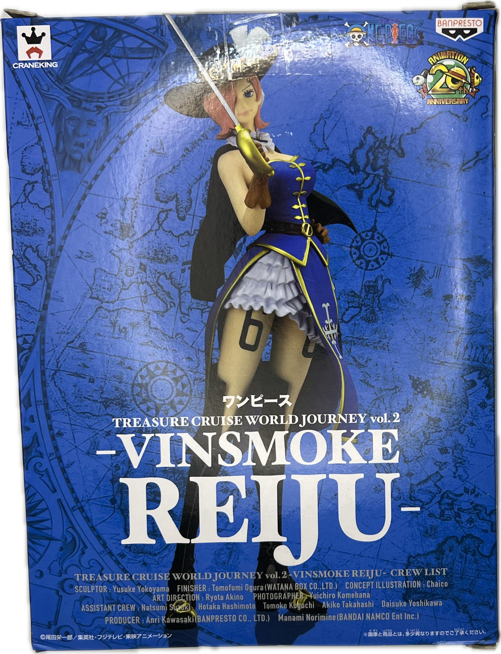 Vinsmoke Reiju Figure – Manayga