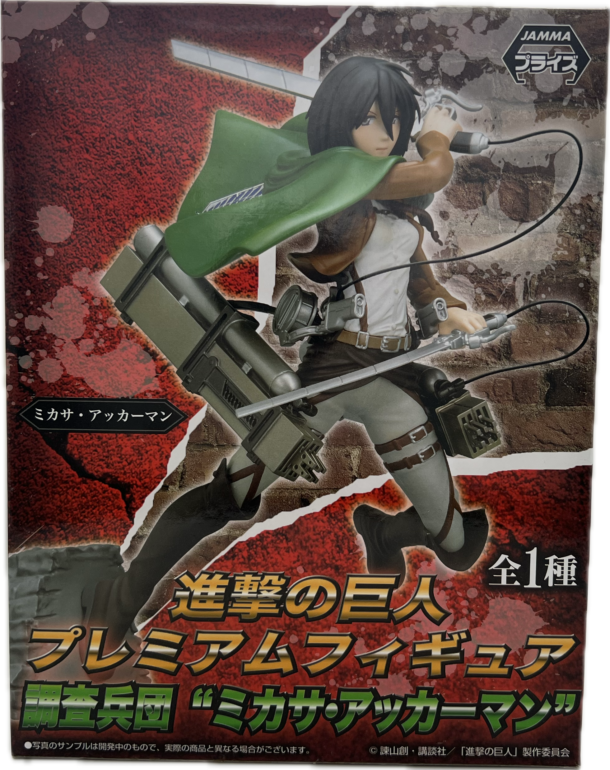 Mikasa Ackermann figure