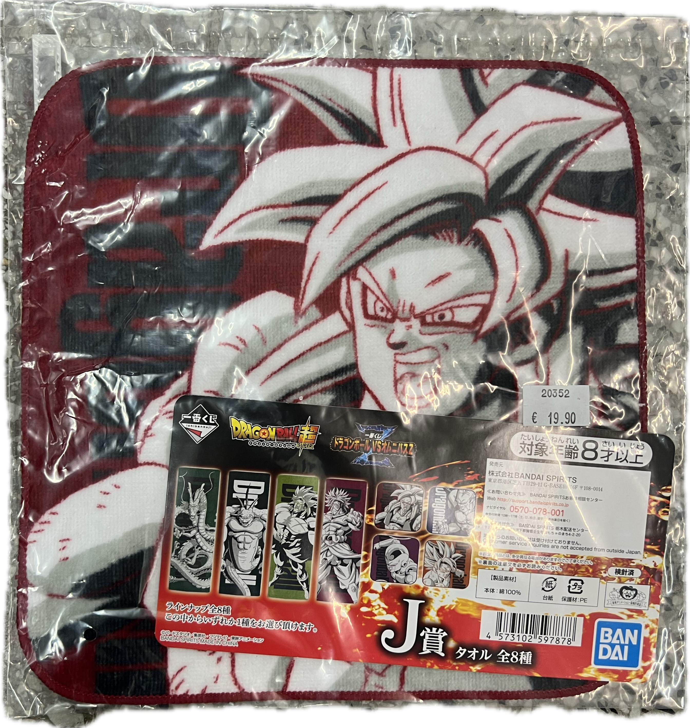 Dragon Ball Handtuch 30 x 30cm