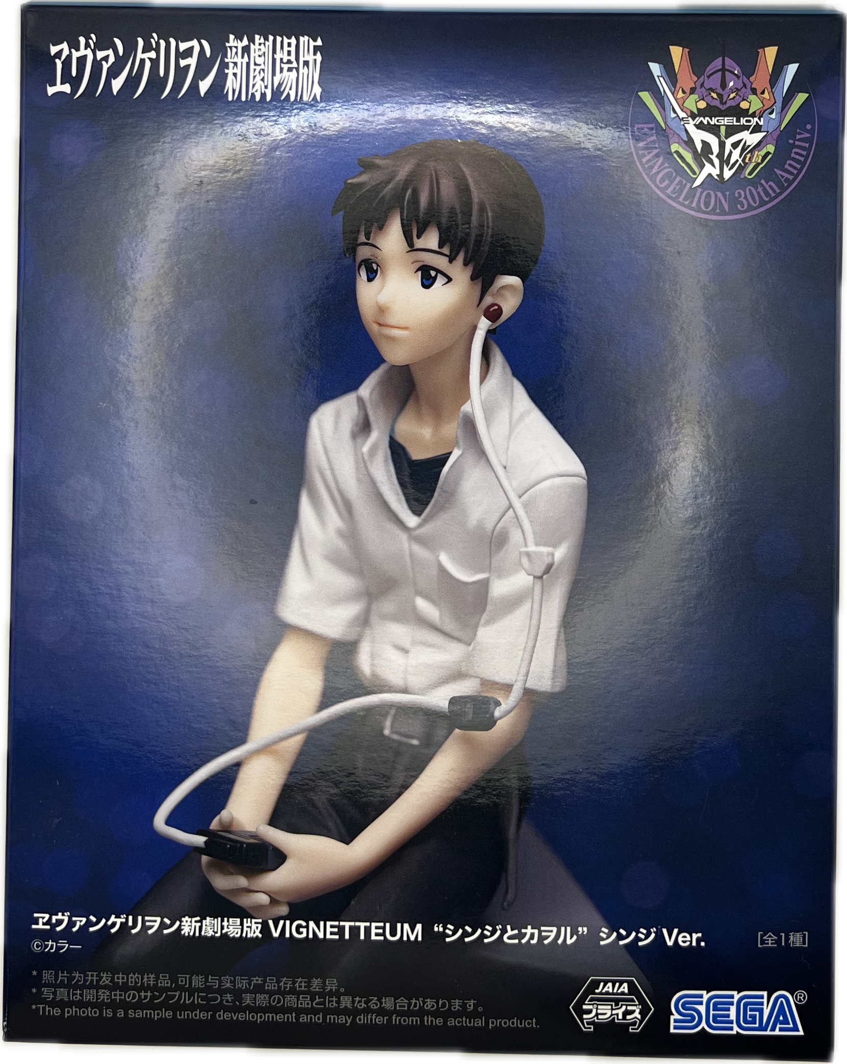 Shinji Ikari figure