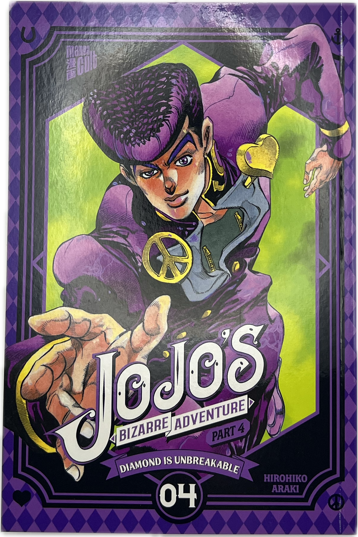 Jojo's Bizarre Adventure 04 part 4 (Neu)