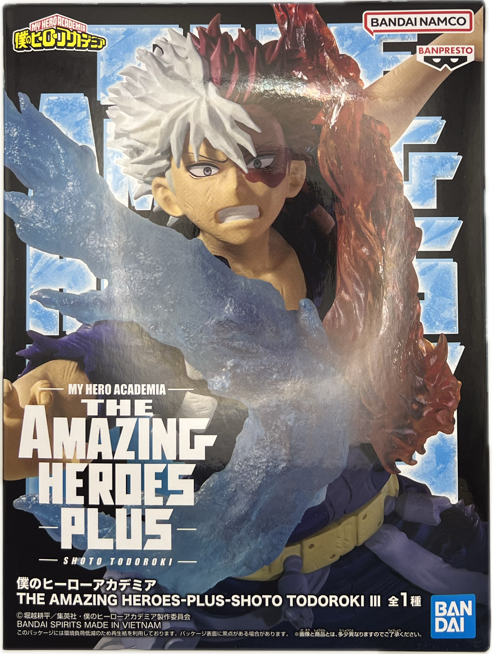 Shoto Todoroki Figur