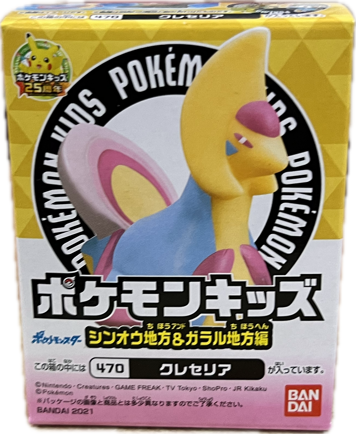 Pokemon Moncolle Mini-Figur