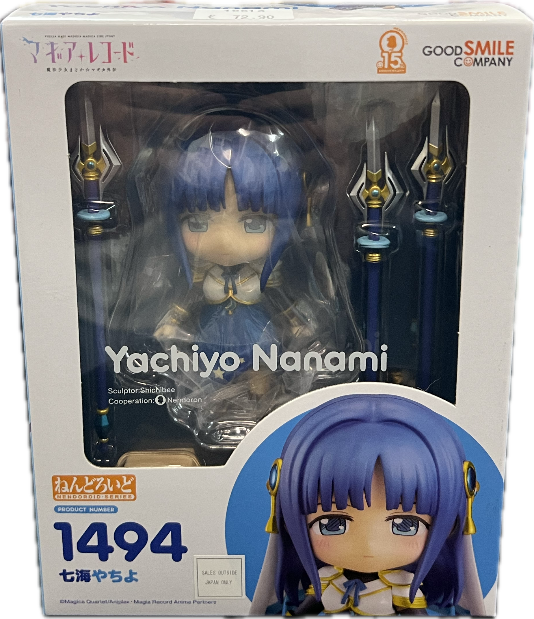 Yachiyo Nanami Figur Nendoroid 1494