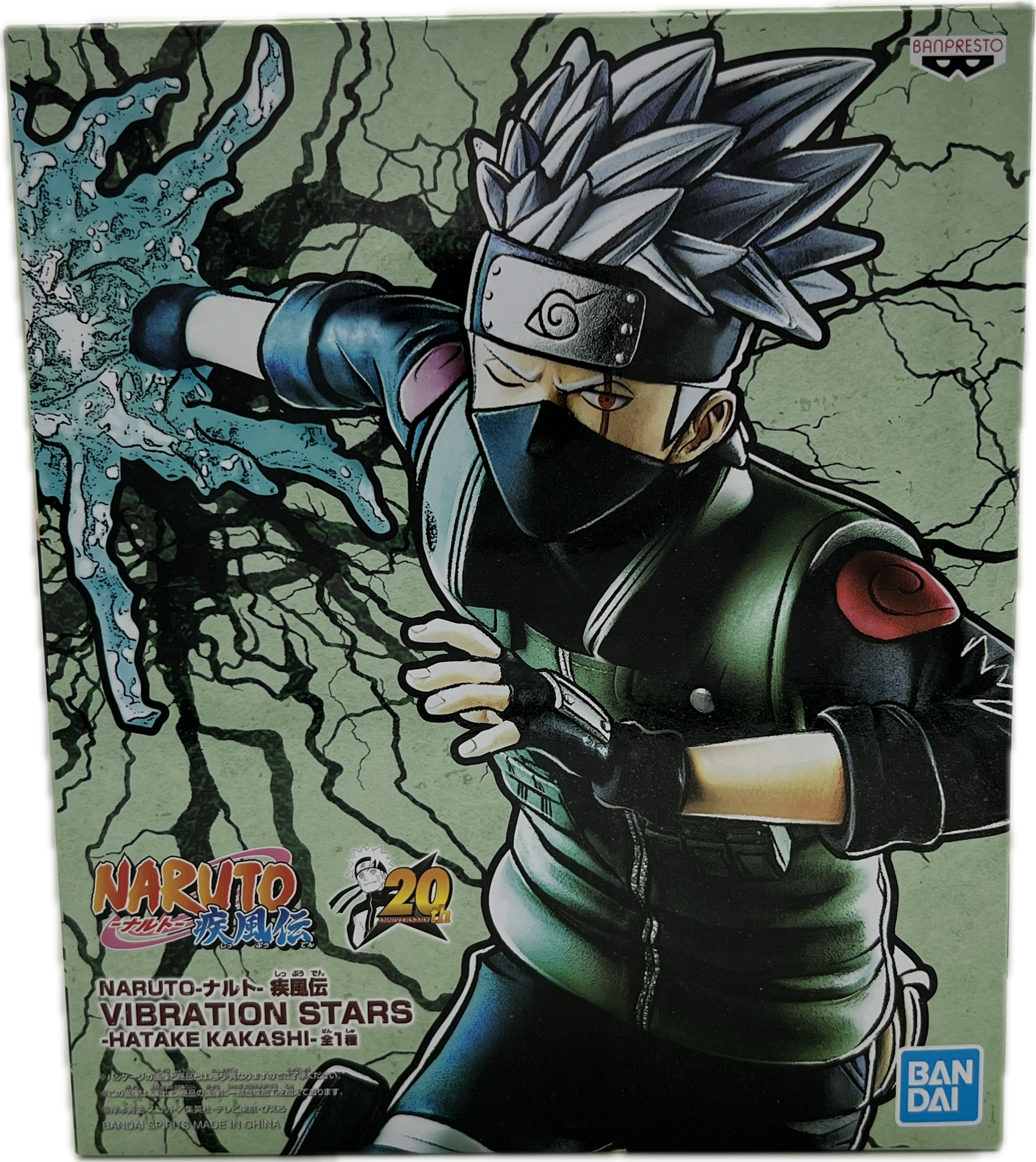 Figurine de Kakashi Hatake