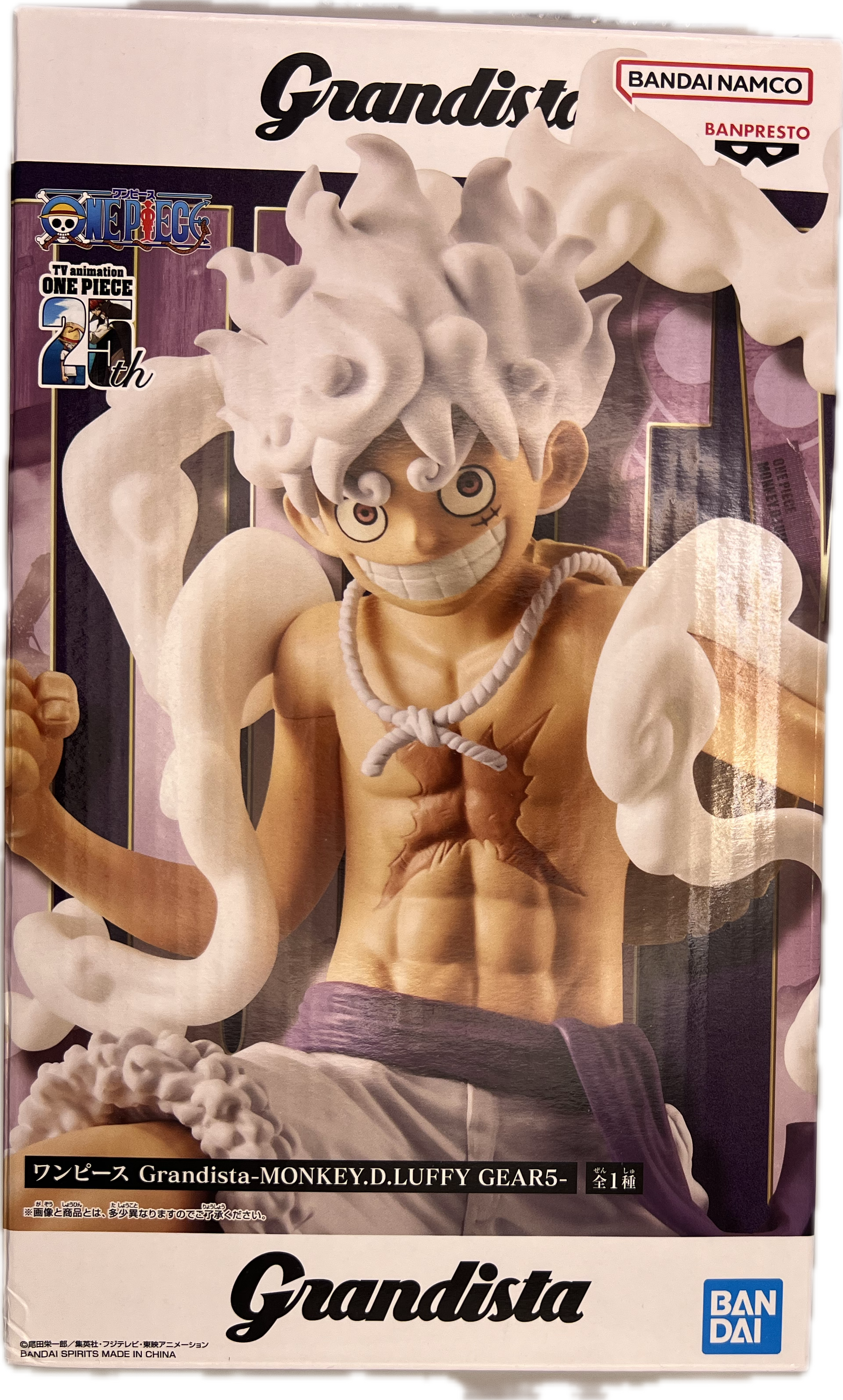 Monkey D. Luffy Gear 5 Figur