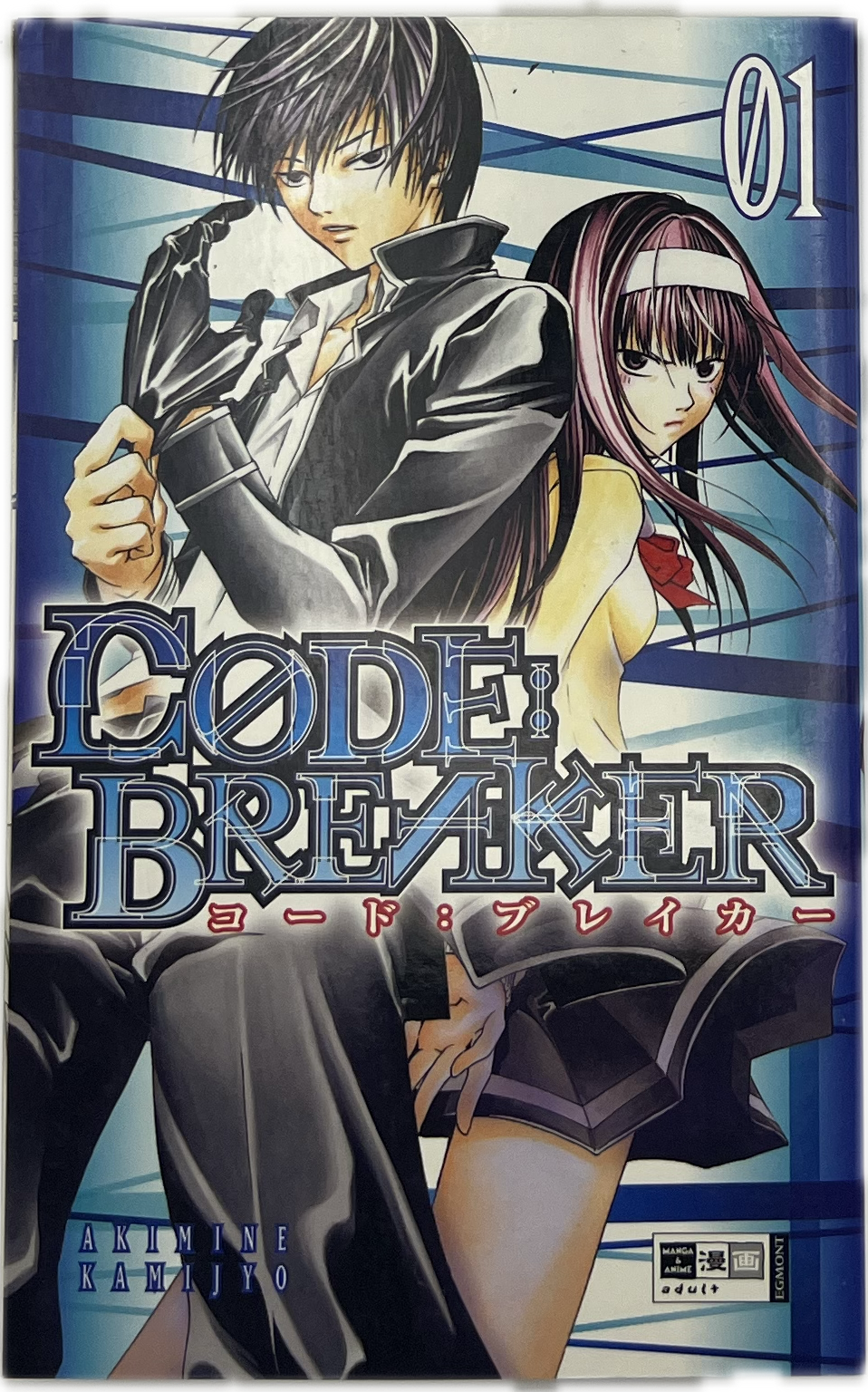 Code:Breaker 01 | Manayga