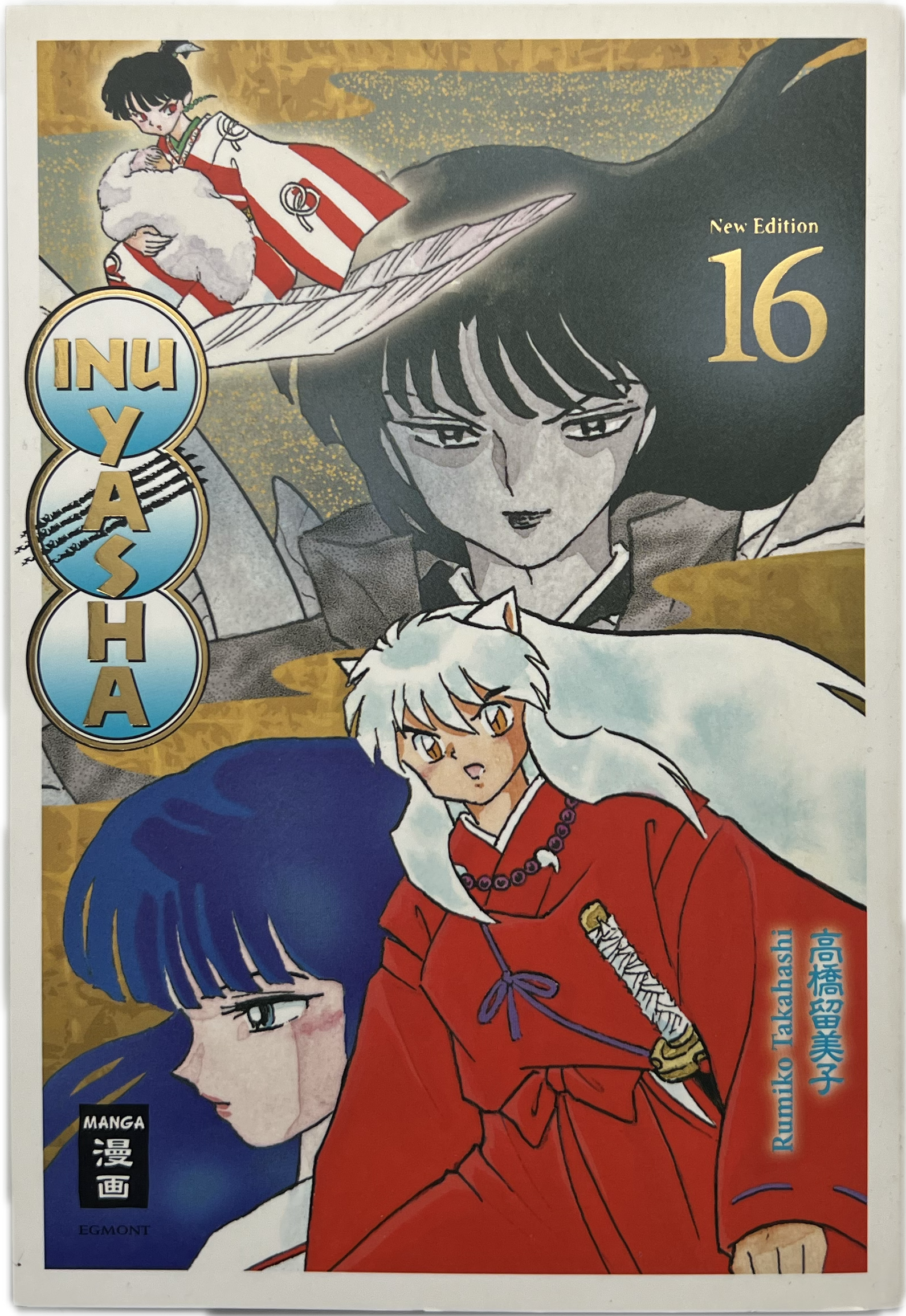 InuYasha 16 New Edition