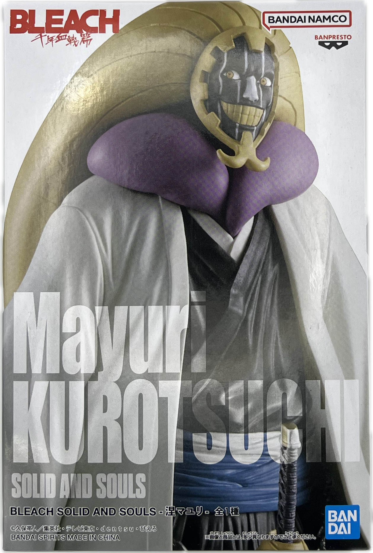 Mayuri Kurotsuchi Figure