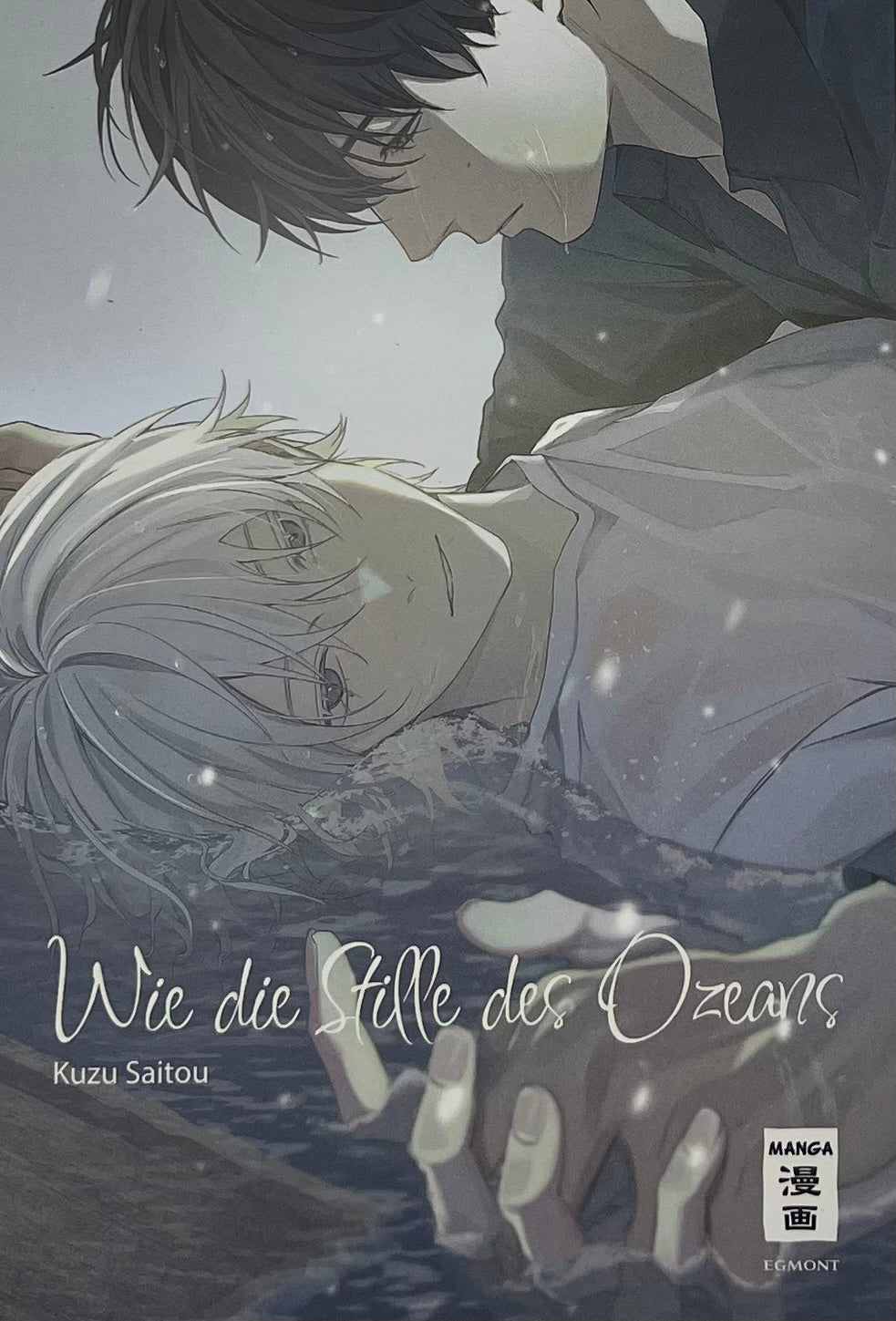 Like the silence of the ocean