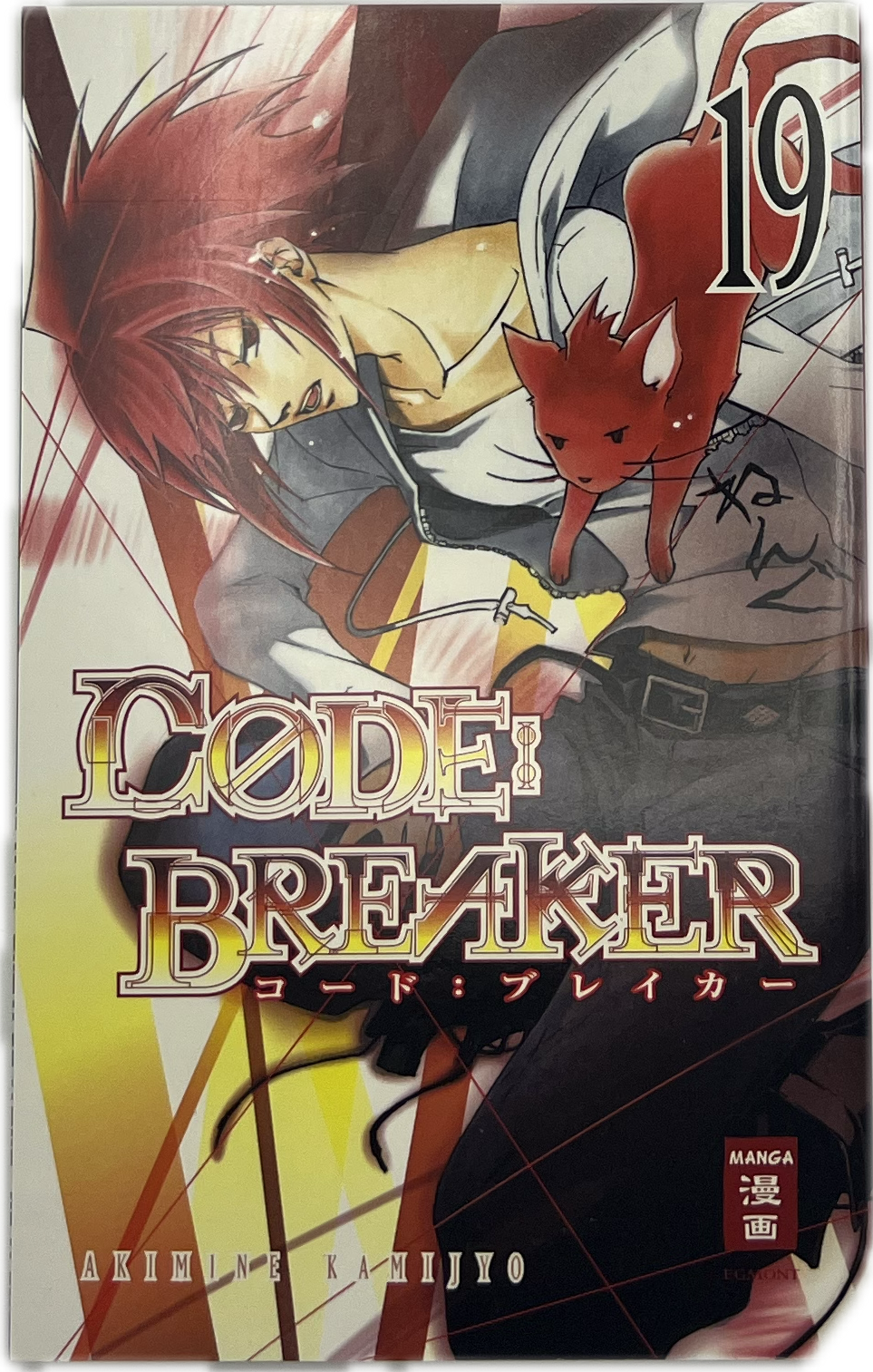 Code:Breaker 19 | Manayga