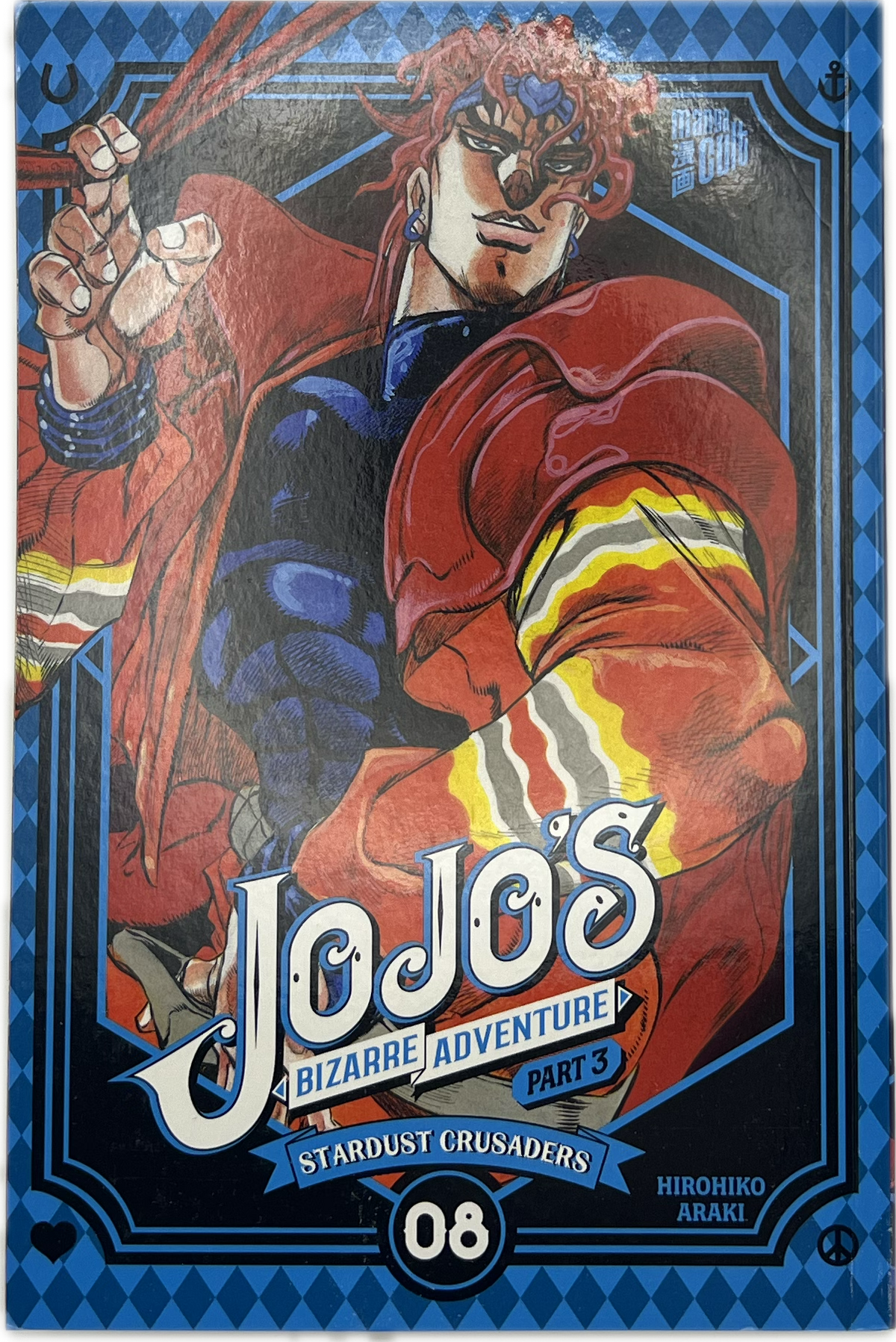 Jojo's Bizarre Adventure 08 part 3 (Neu)