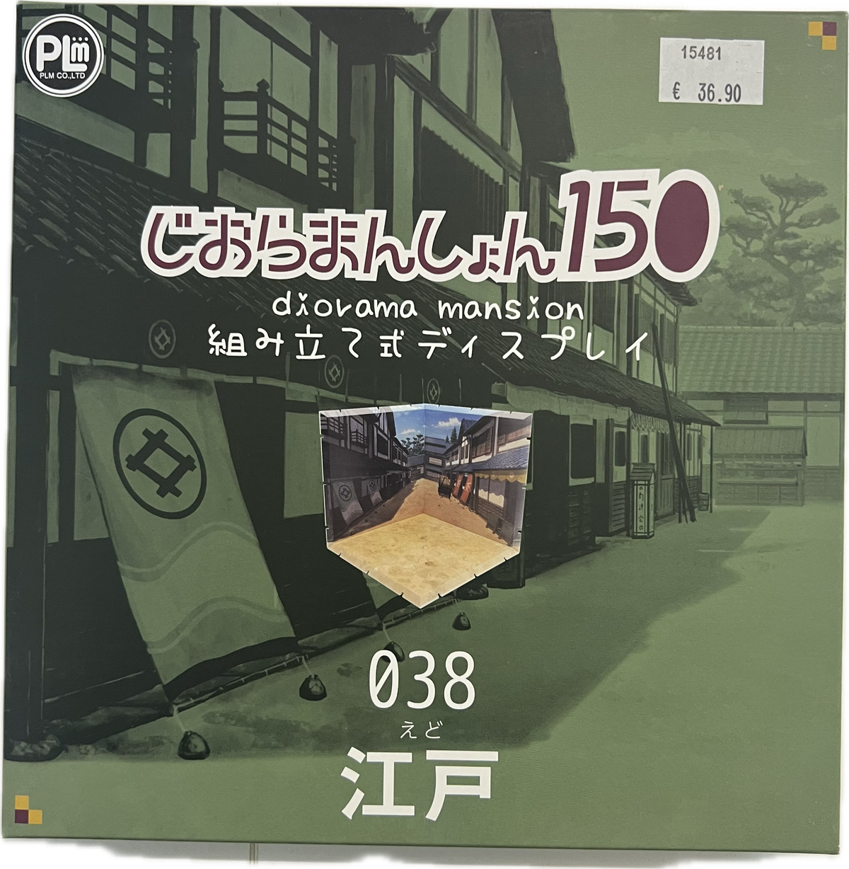 Diorama Mansion 150 – Edo
