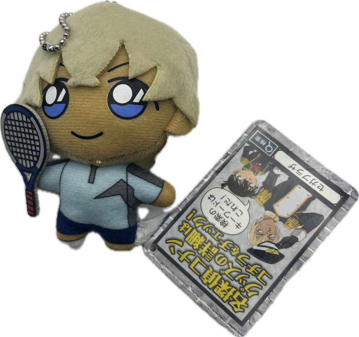 Toru Amuro Plüsch