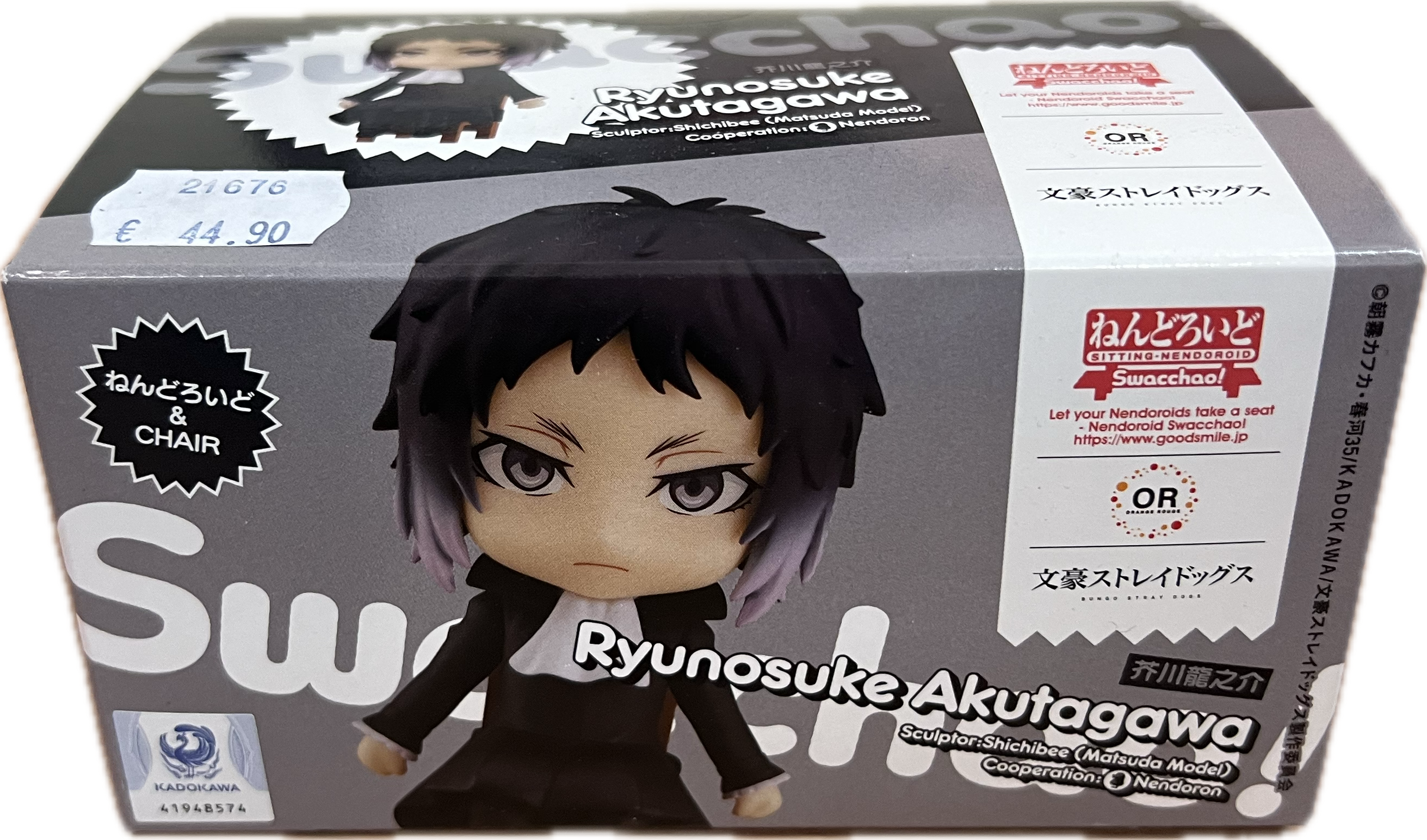 Ryunosuke Akutagawa Figur