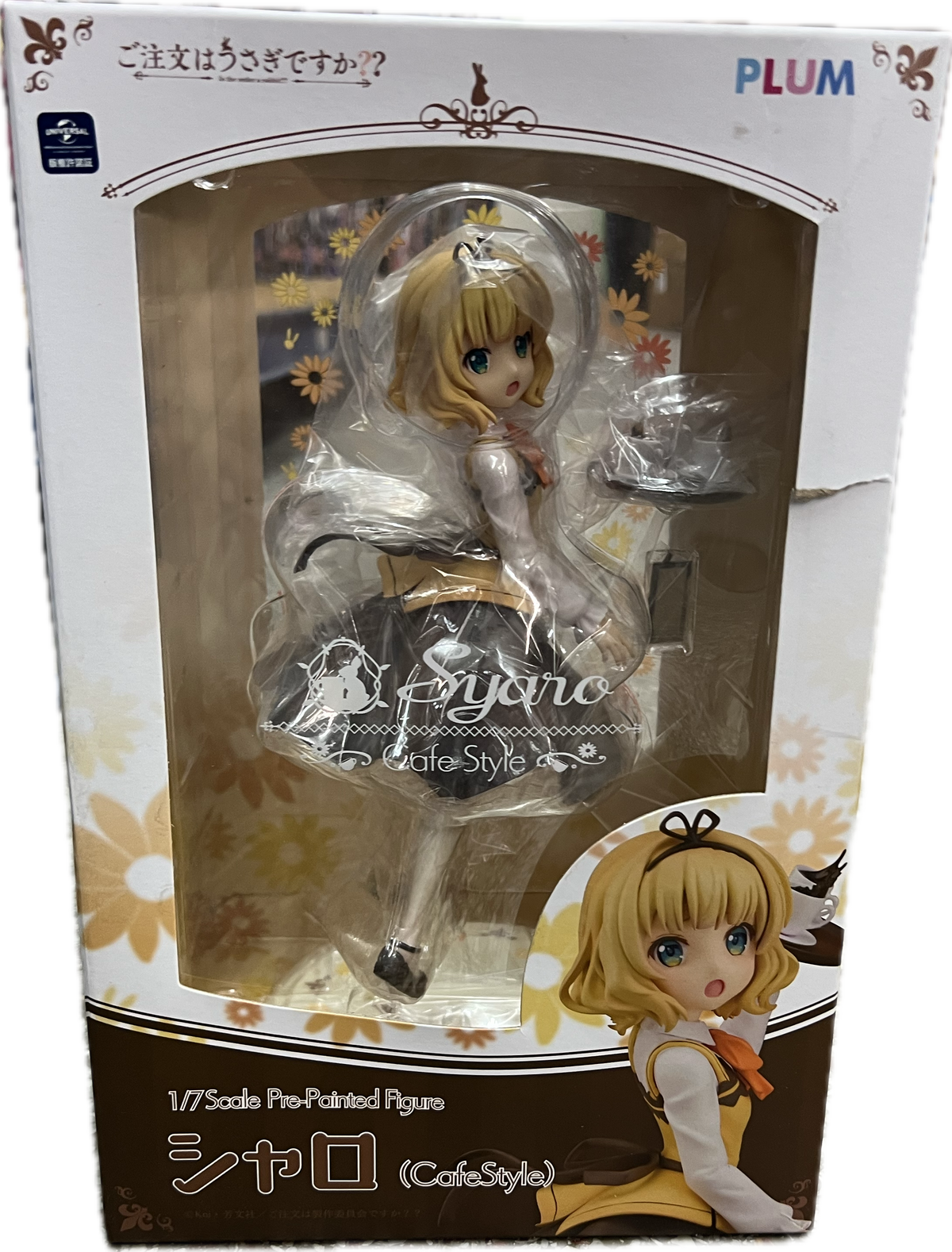 Syaro Kirima Figur 1/7 Scale