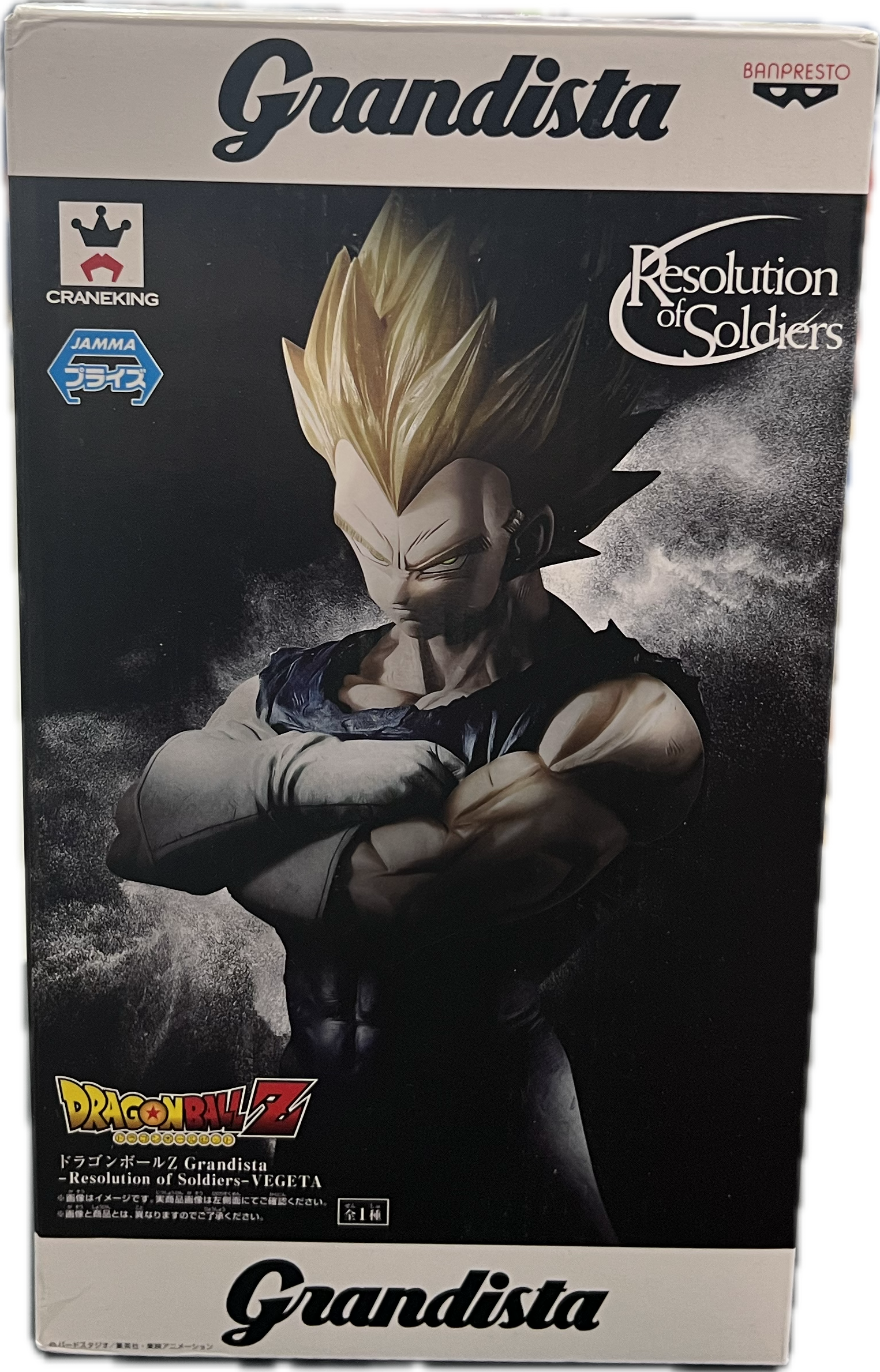 Vegeta (Super Saiyajin) Figur