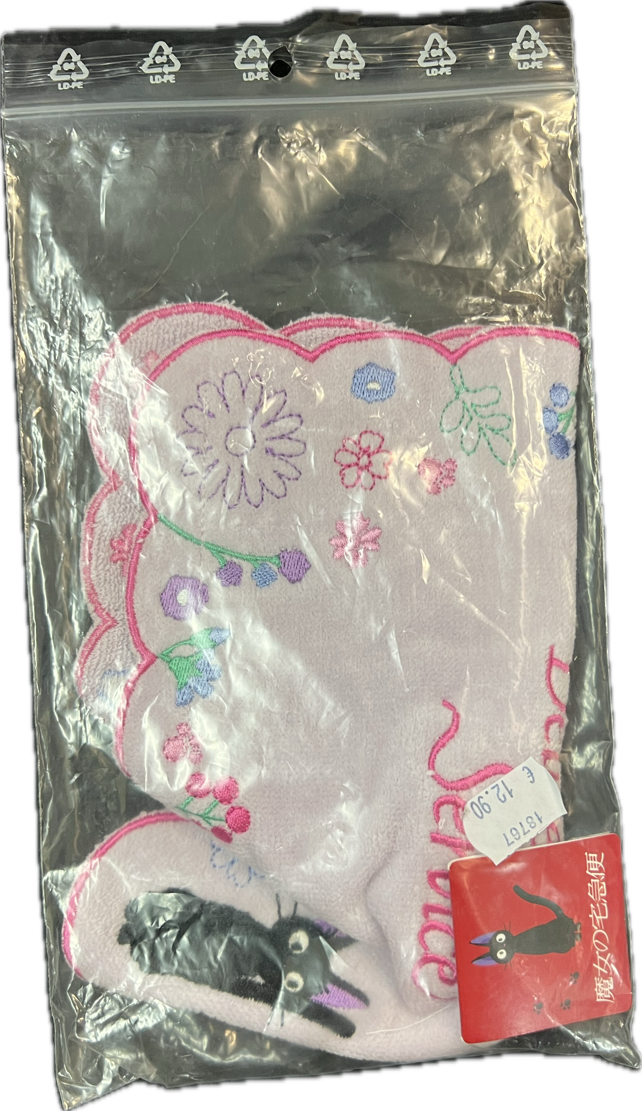 Kikis kleiner Lieferservice Küchentuch
