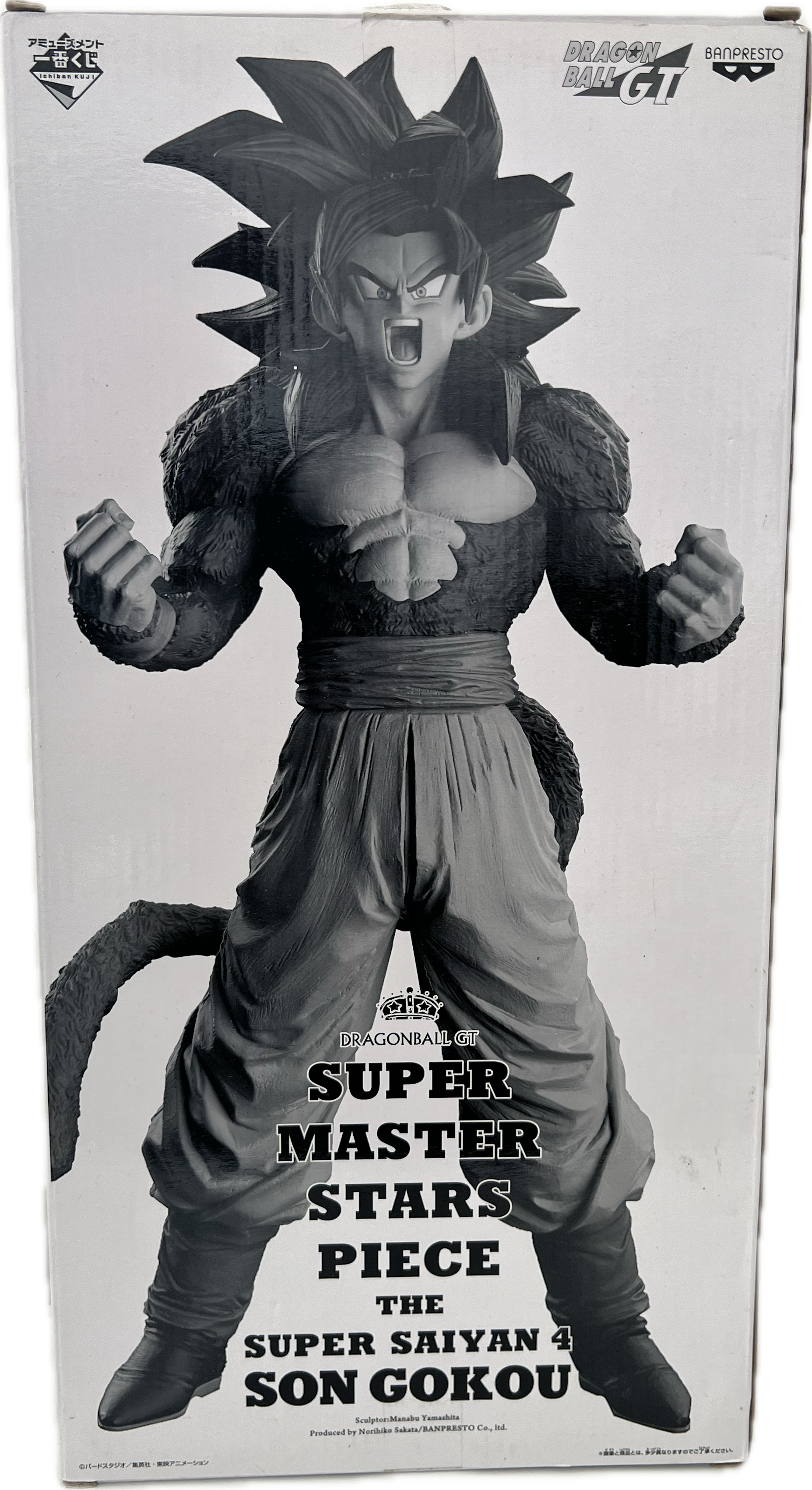 Son Goku (Super Saiyajin 4) Figur