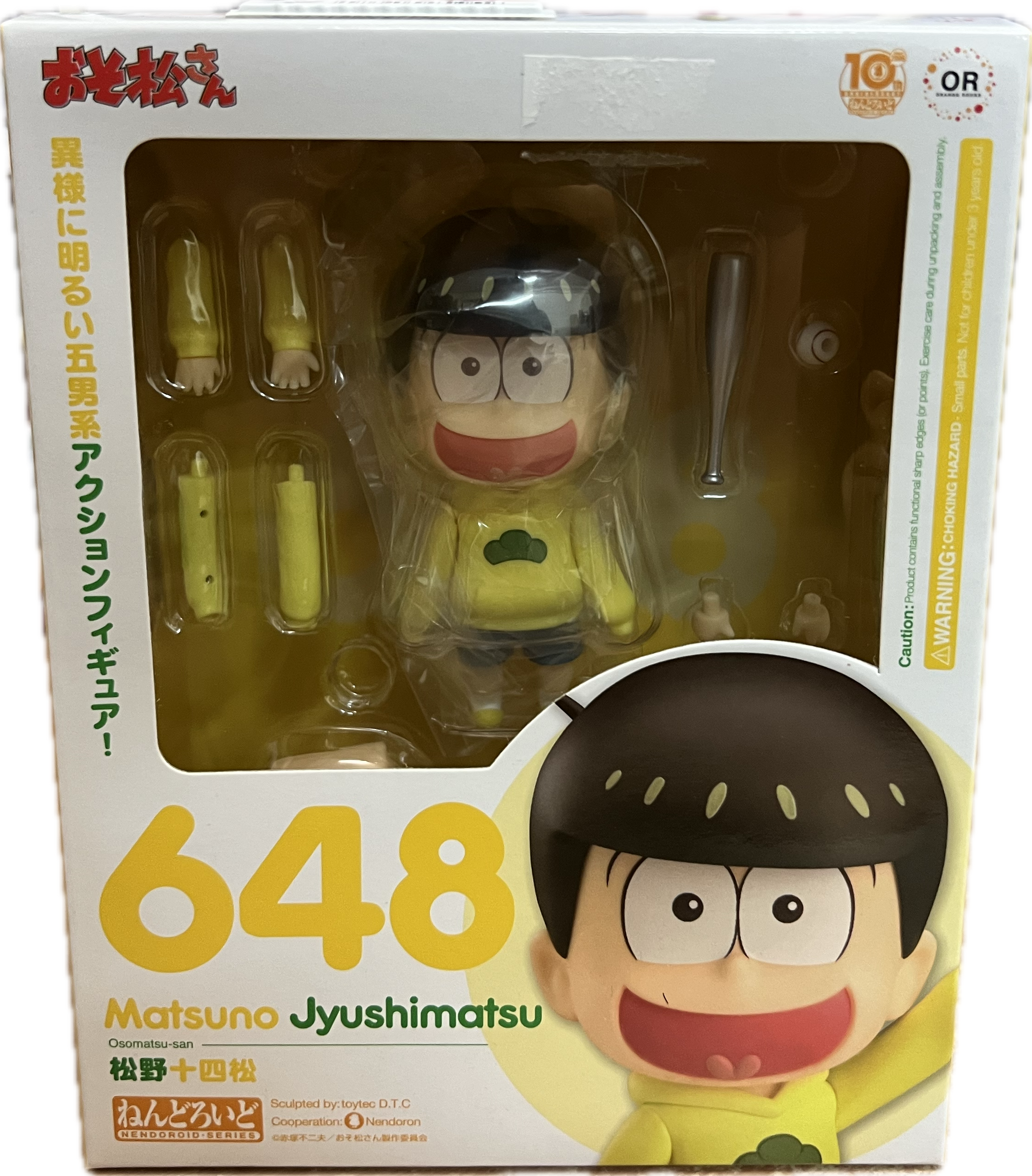 Jyushimatsu Matsuno Figur Nendoroid 648