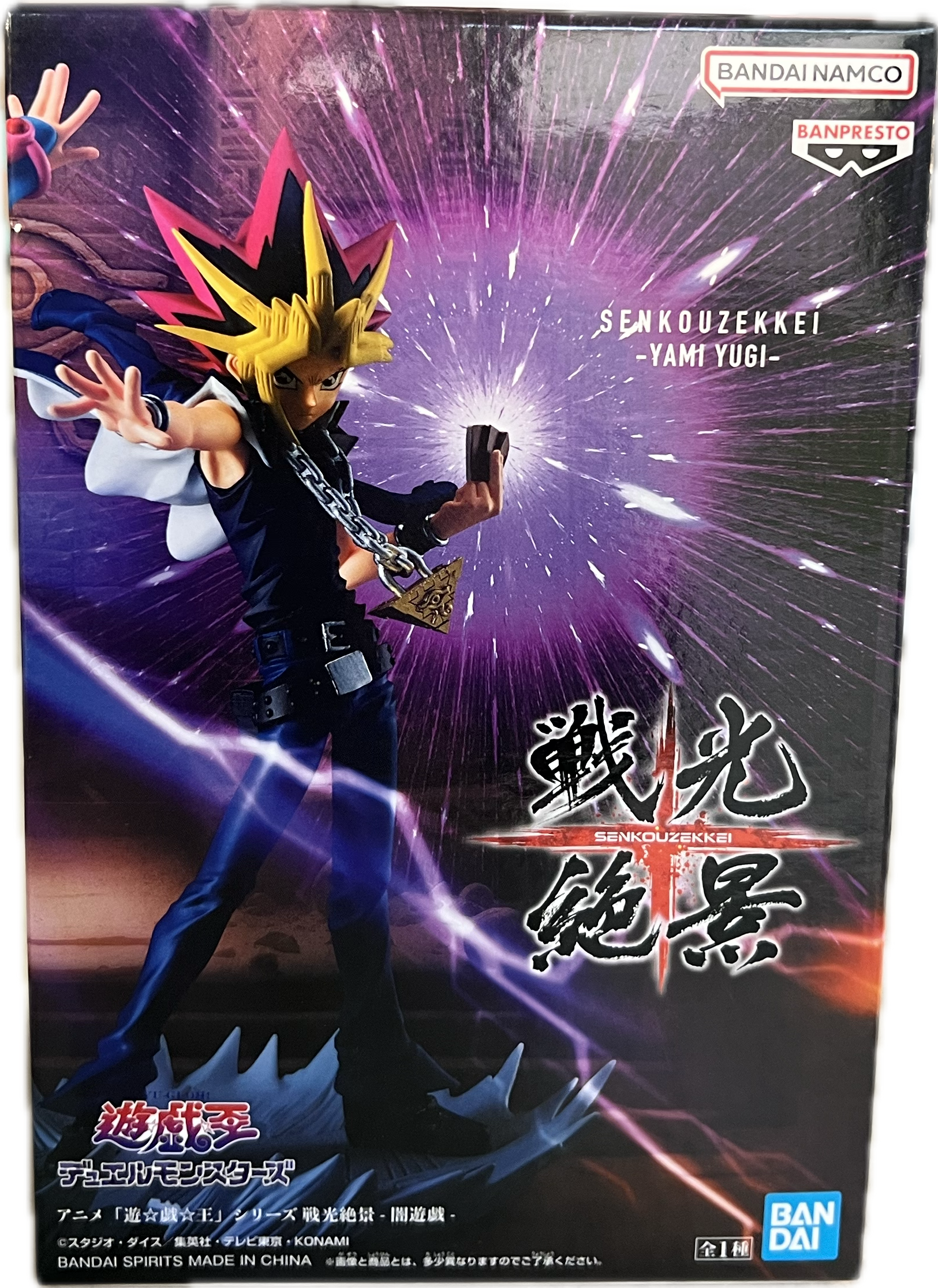 Yami Yugi Figur