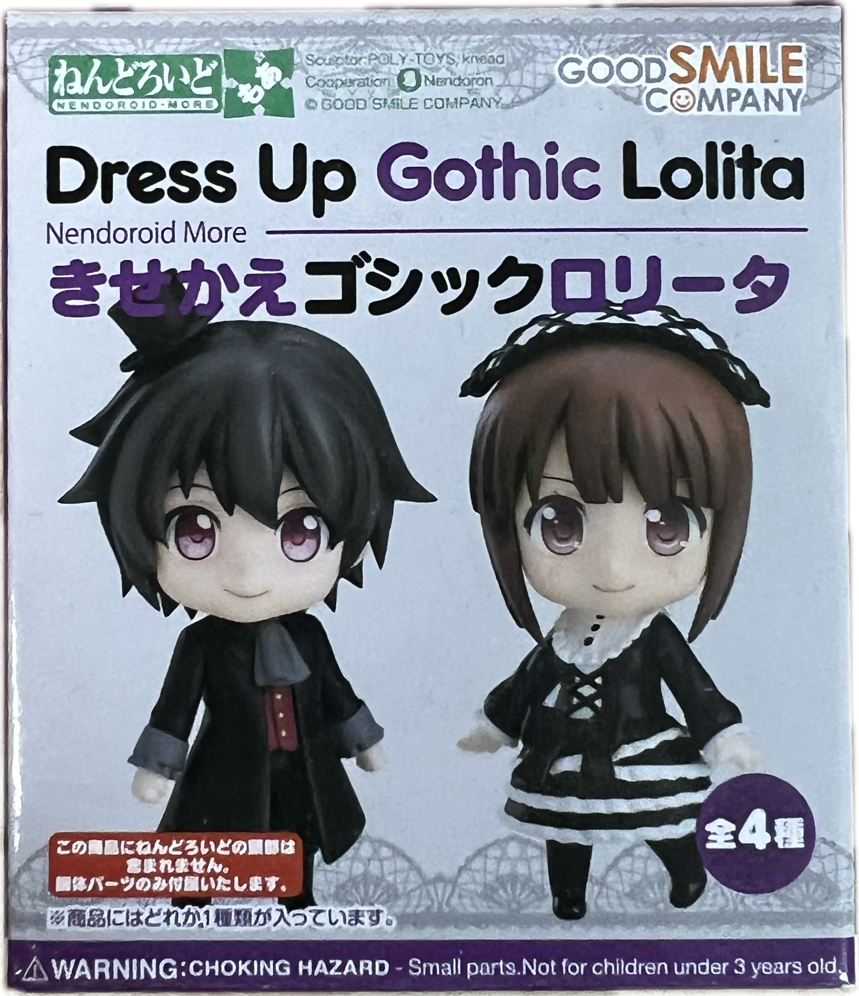 Nendoroid More – Dress Up Gothic Lolita Blind Box