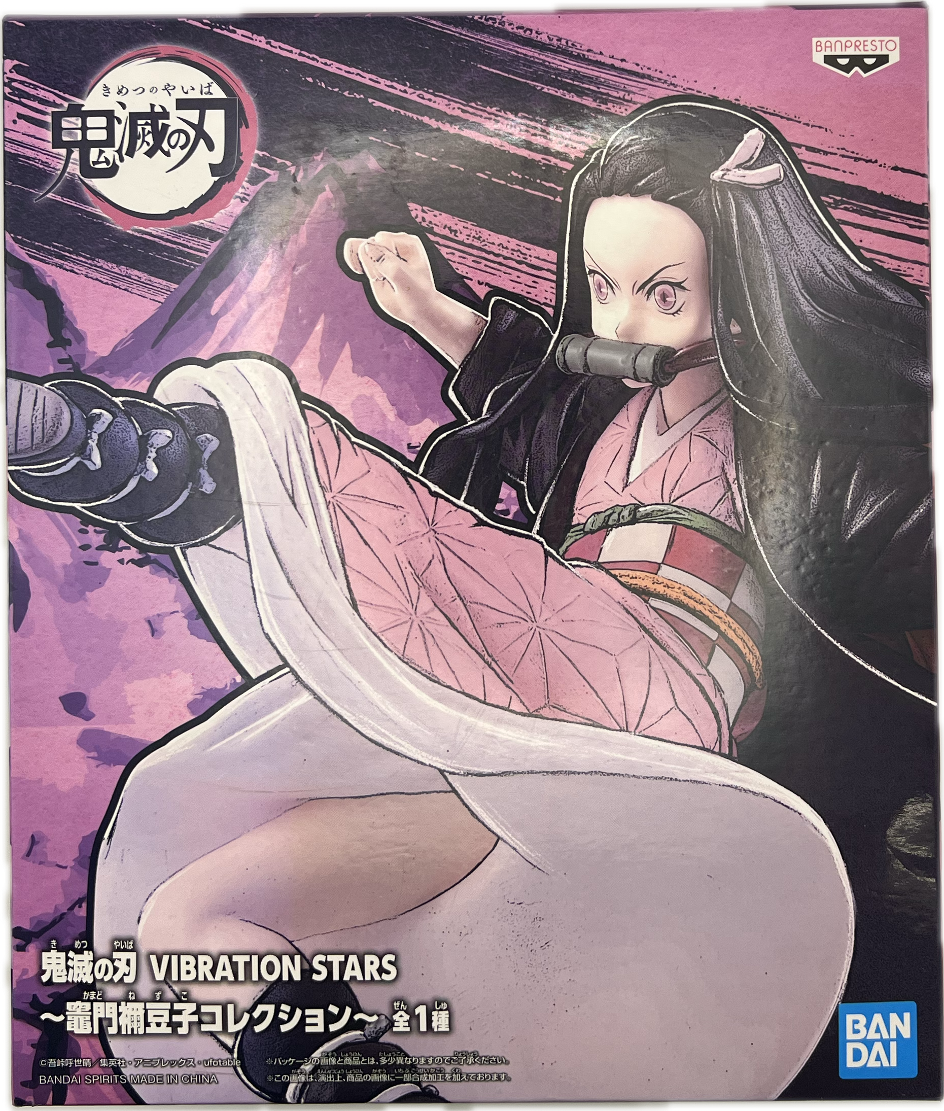 Nezuko Kamado figure