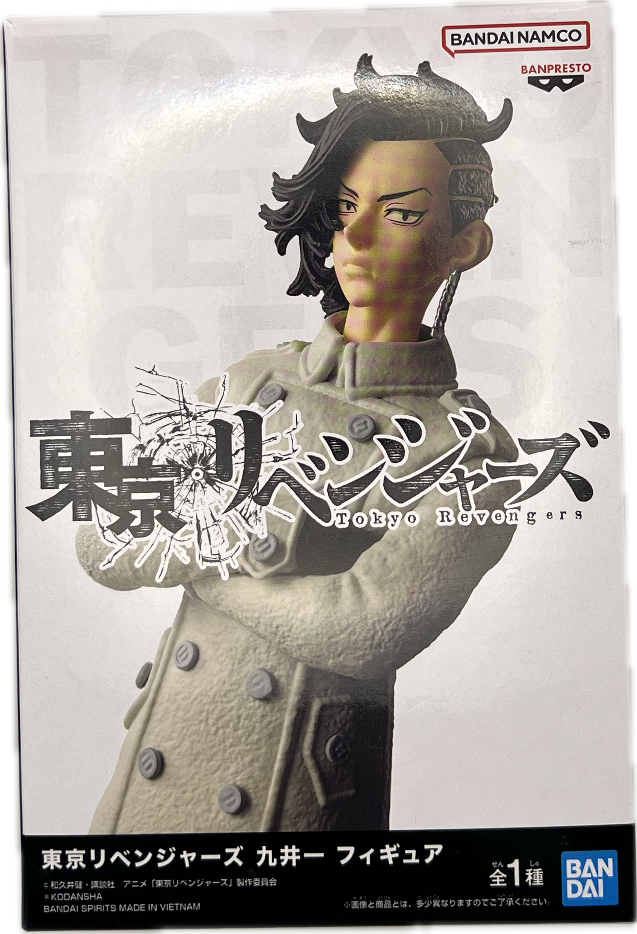 Hajime Kokonoi character