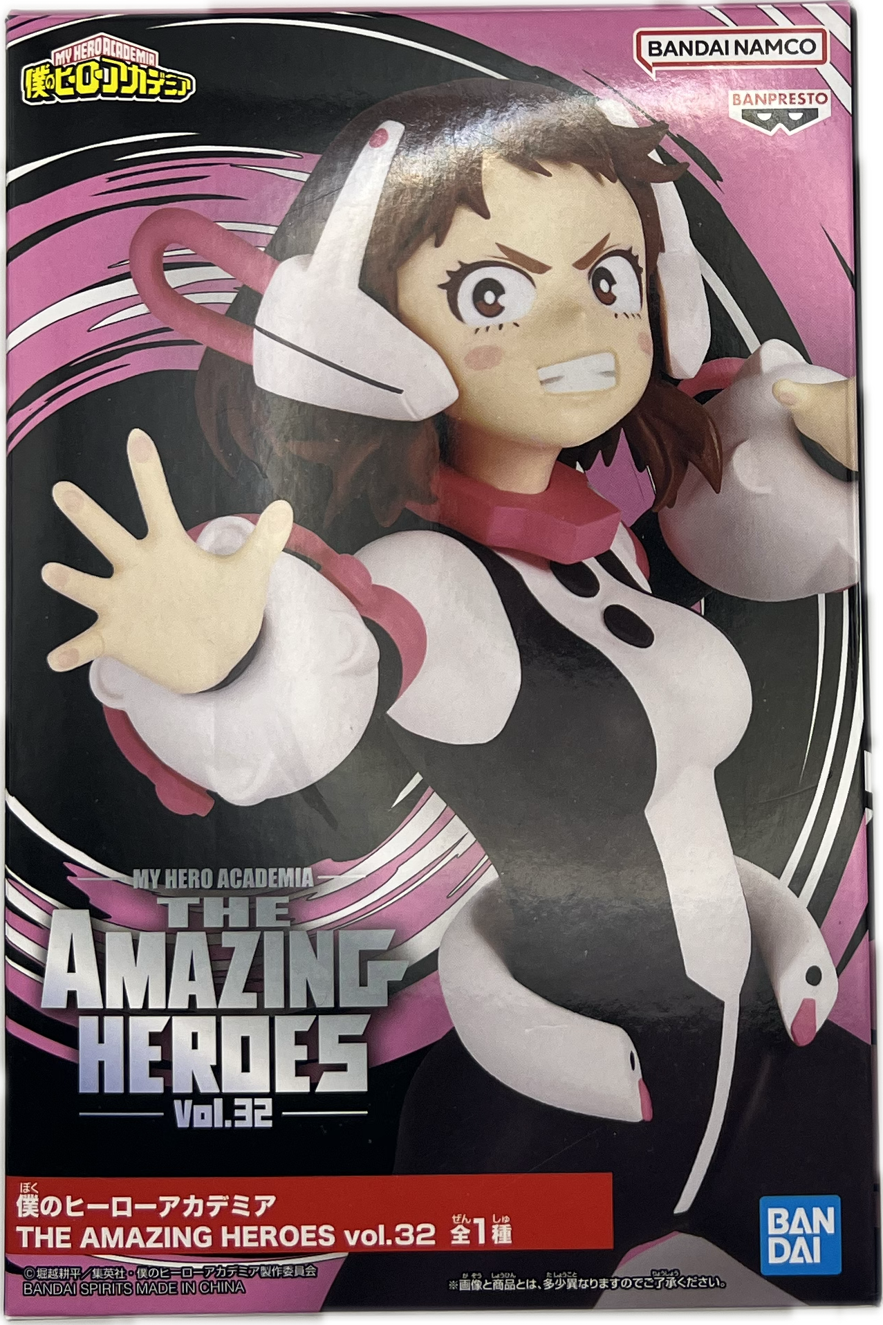 Ochaco Uraraka Figur