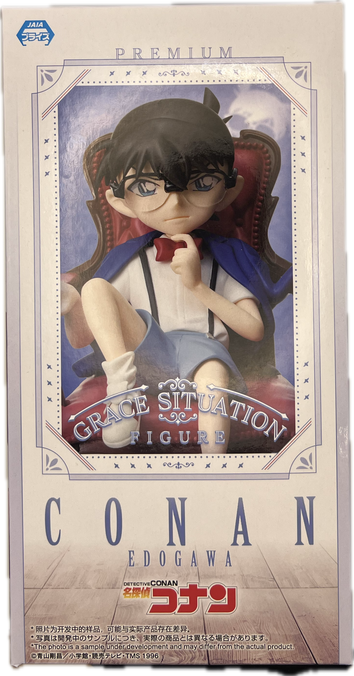 Conan Edogawa Figur | Manayga