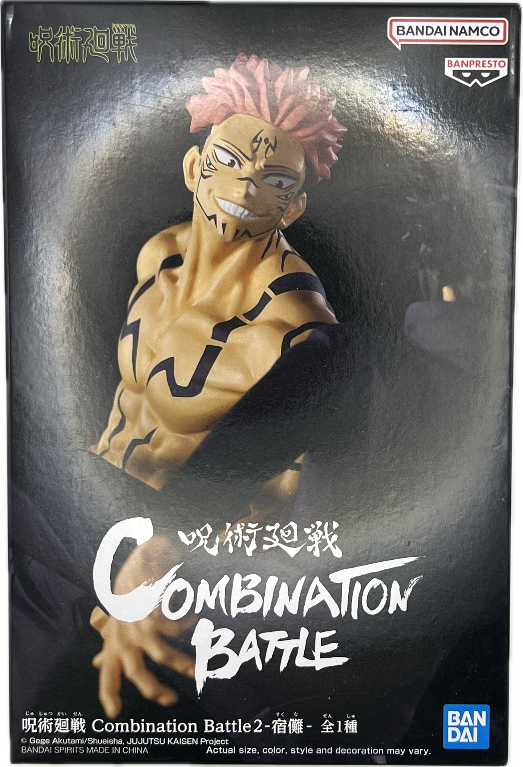 Ryomen Sukuna Figur | Manayga