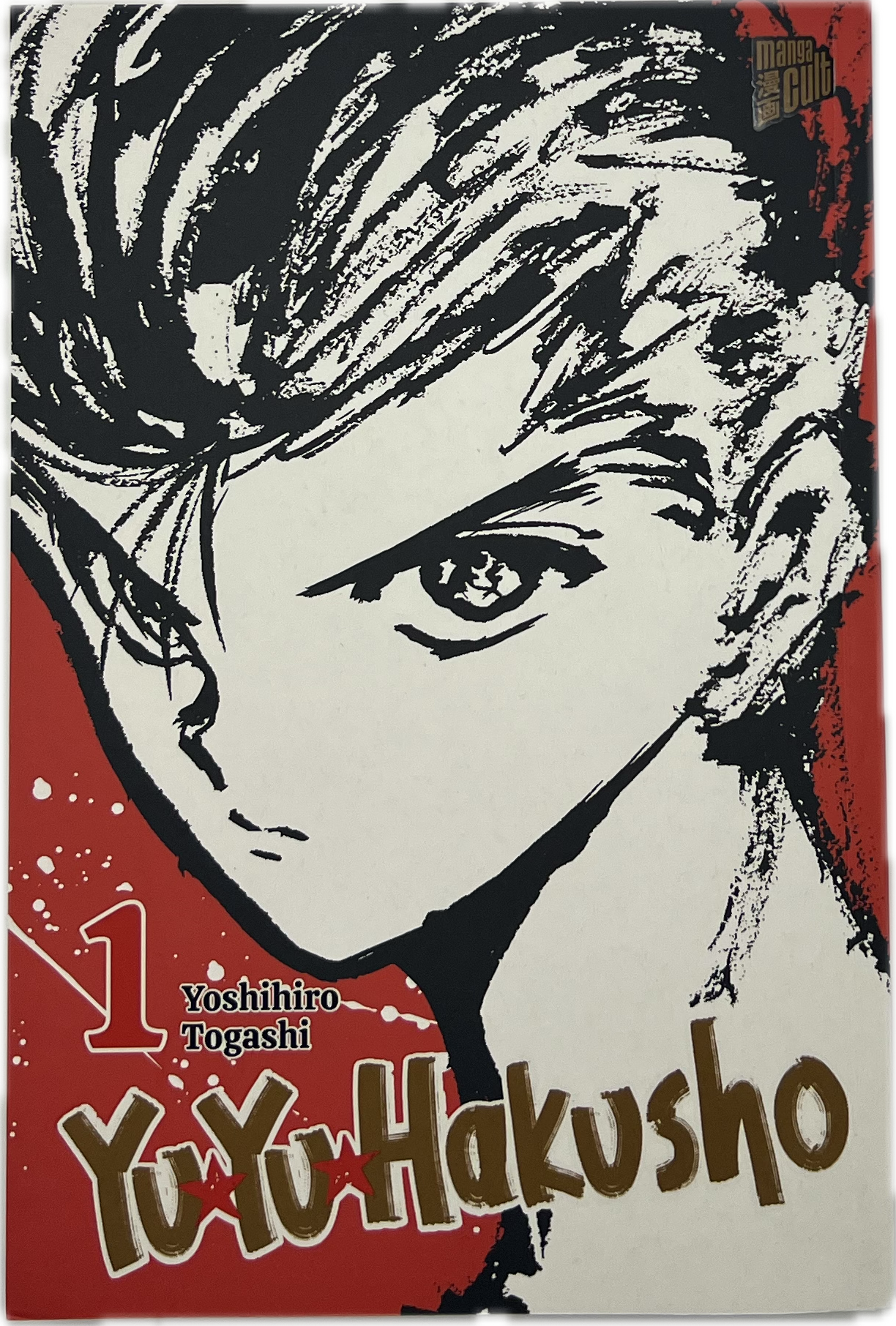 Yu Yu Hakusho 01