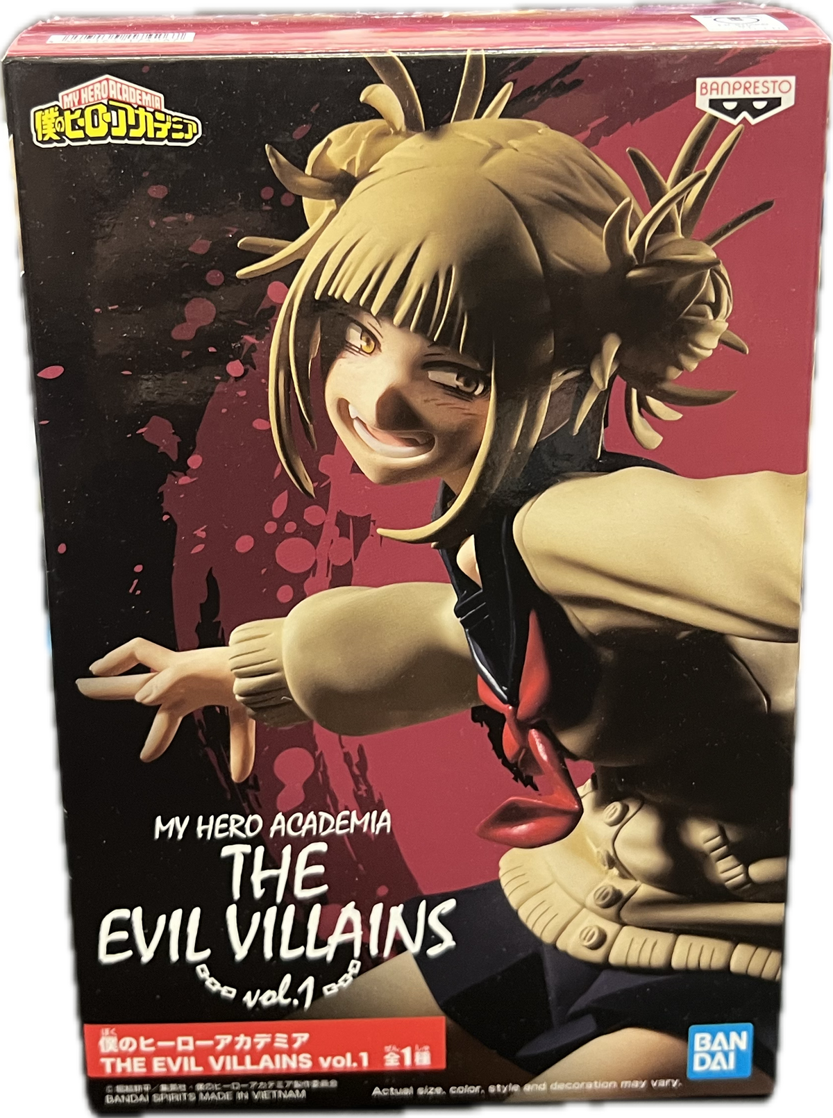 Himiko Toga Figur