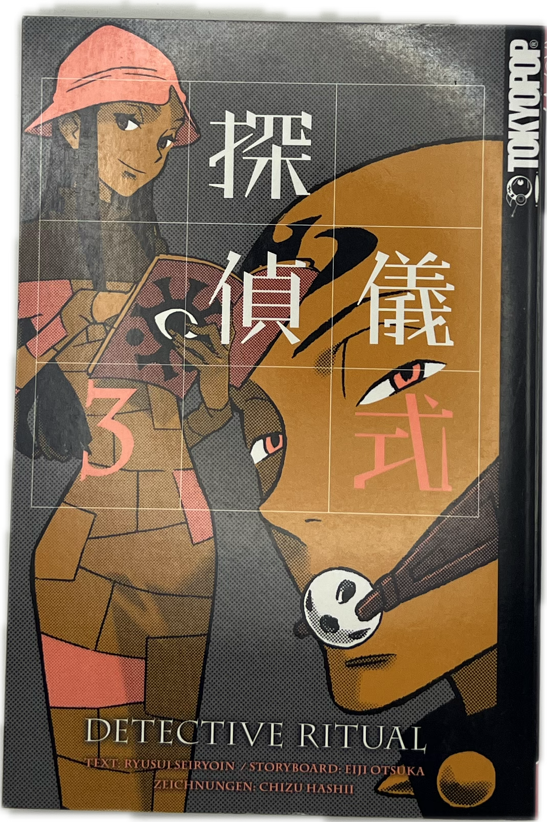 Detective Ritual 03