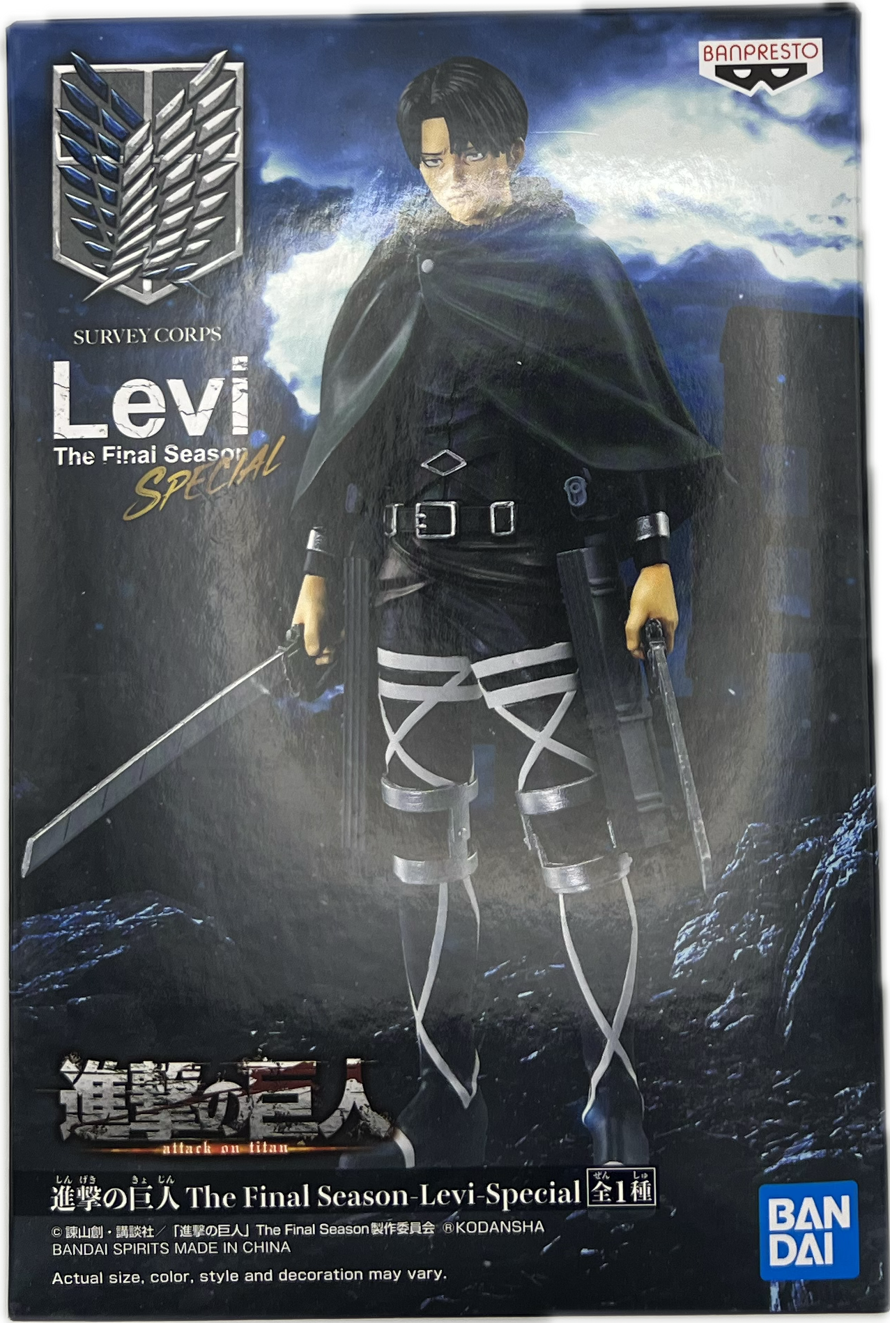 Levi Ackermann Figur | Manayga