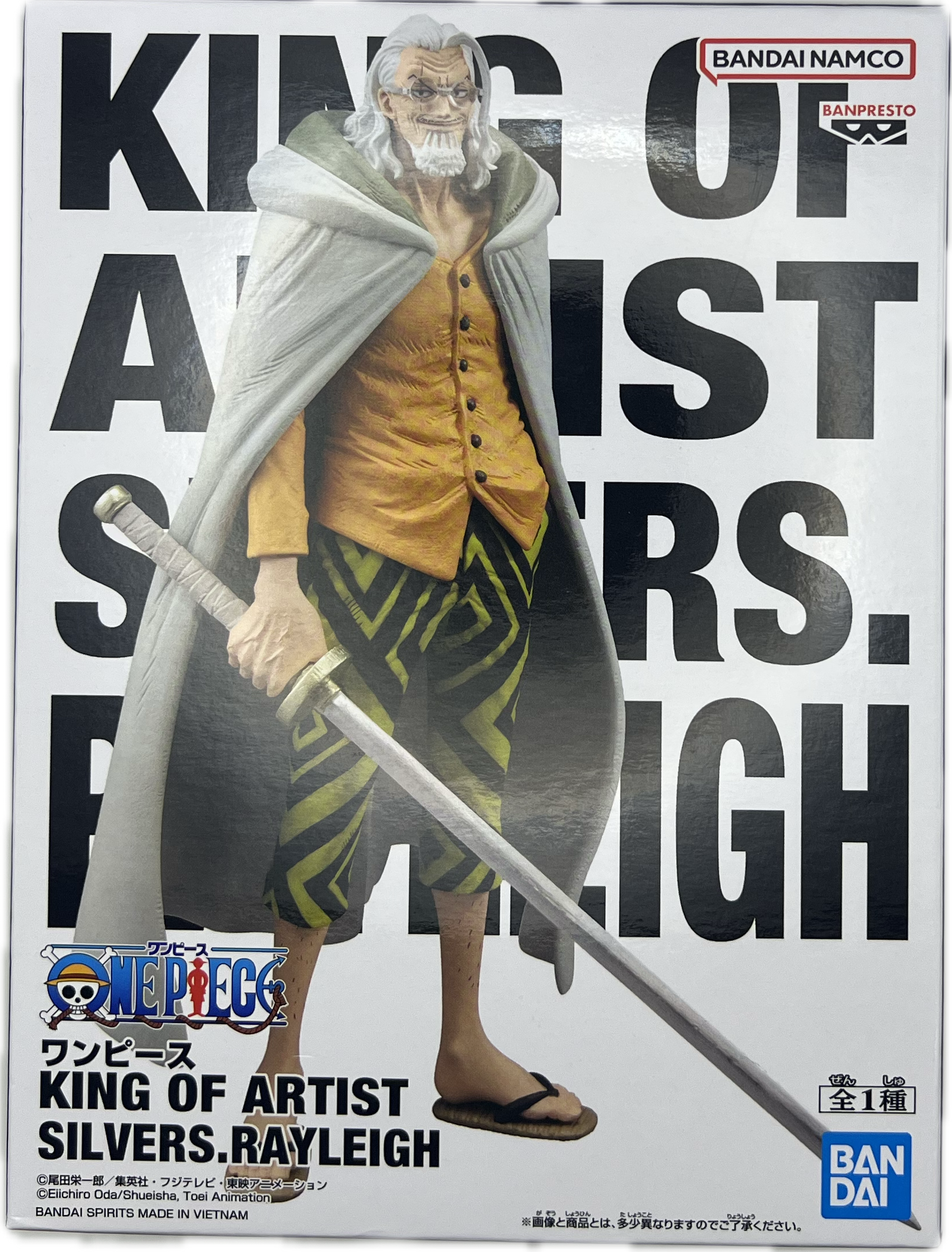 Silvers Rayleigh figure