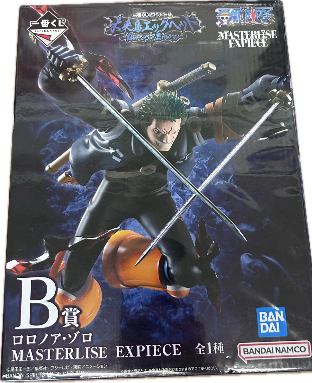 Rorona Zoro Figur