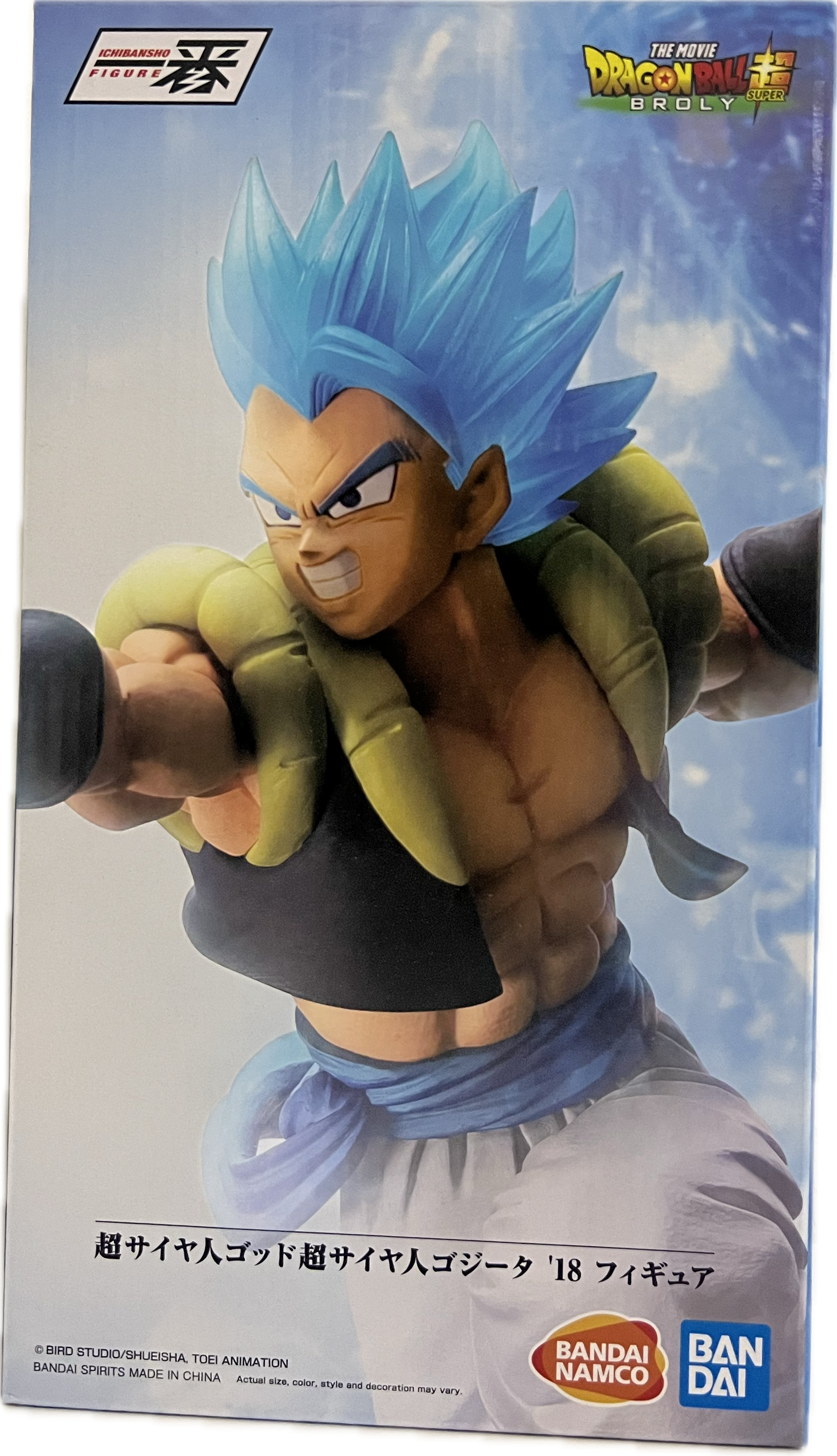 Gogeta (Super Saiyan Blue) Figur