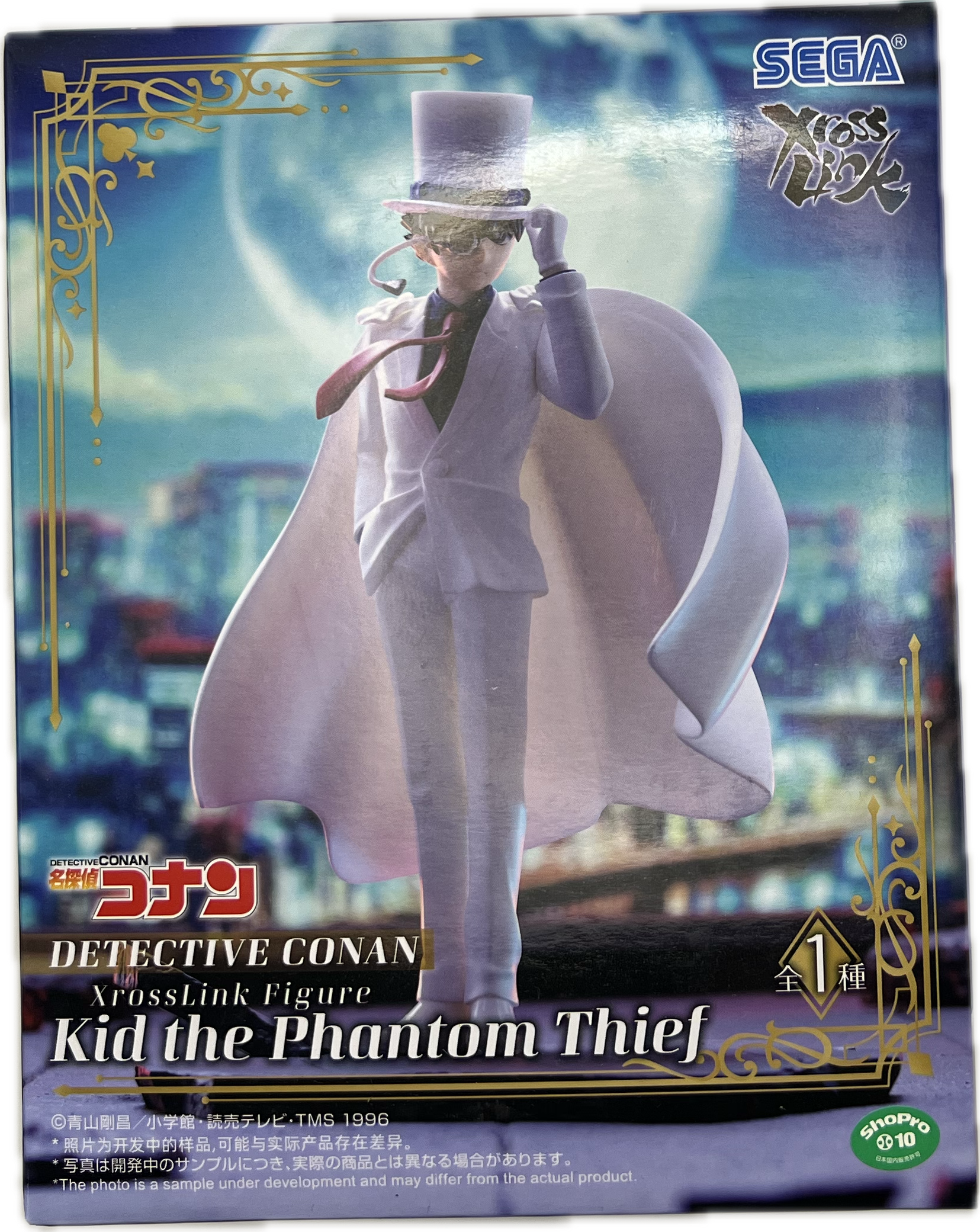 Kaito Kid Figur