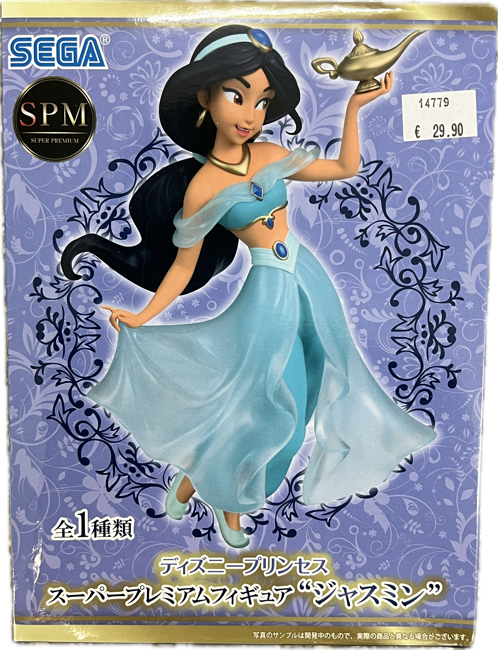 Prinzessin Jasmine Figur
