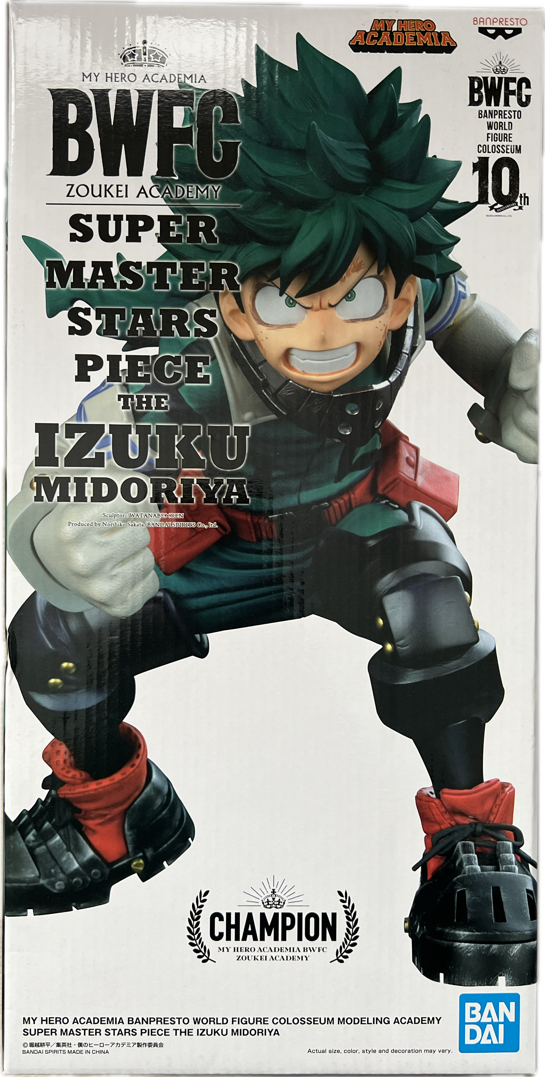 Izuku Midoriya (Deku) Figur